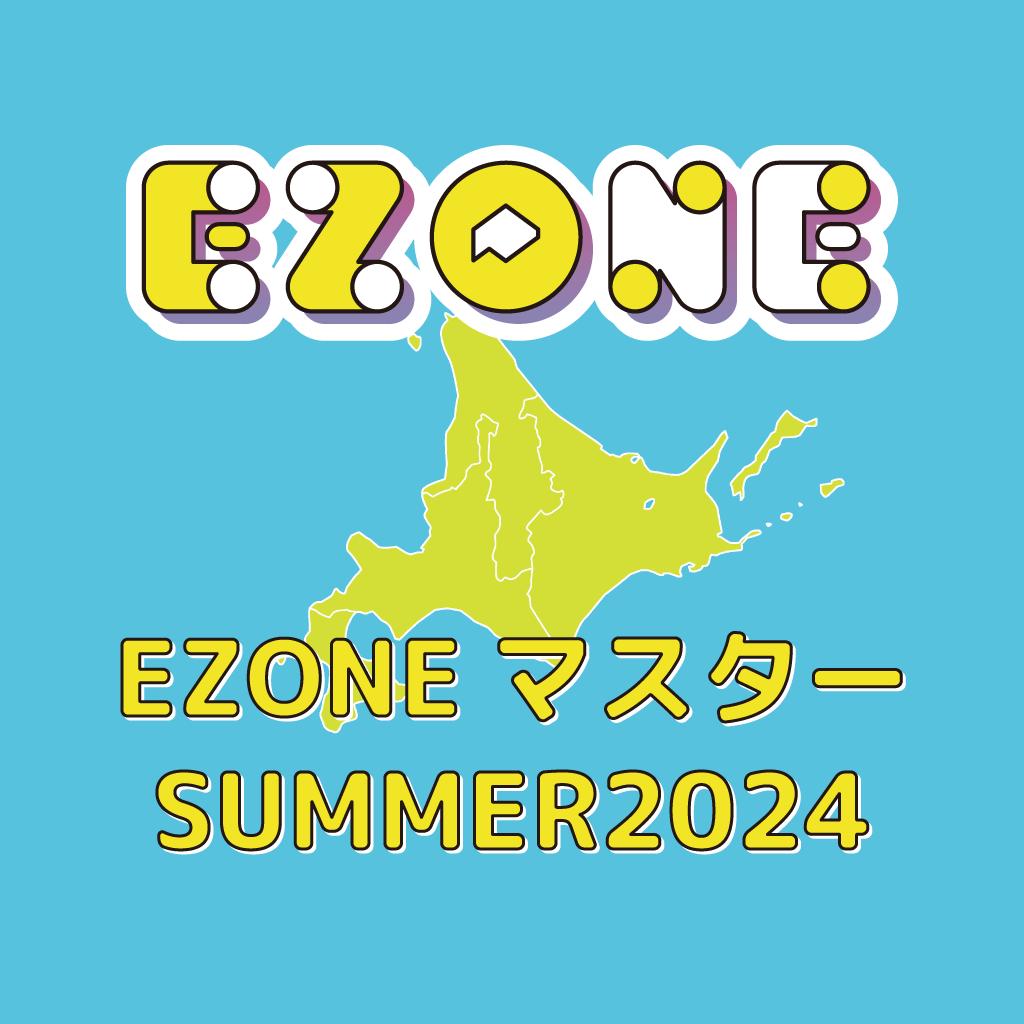 EZONEマスターバッジ(2024SUMMER)