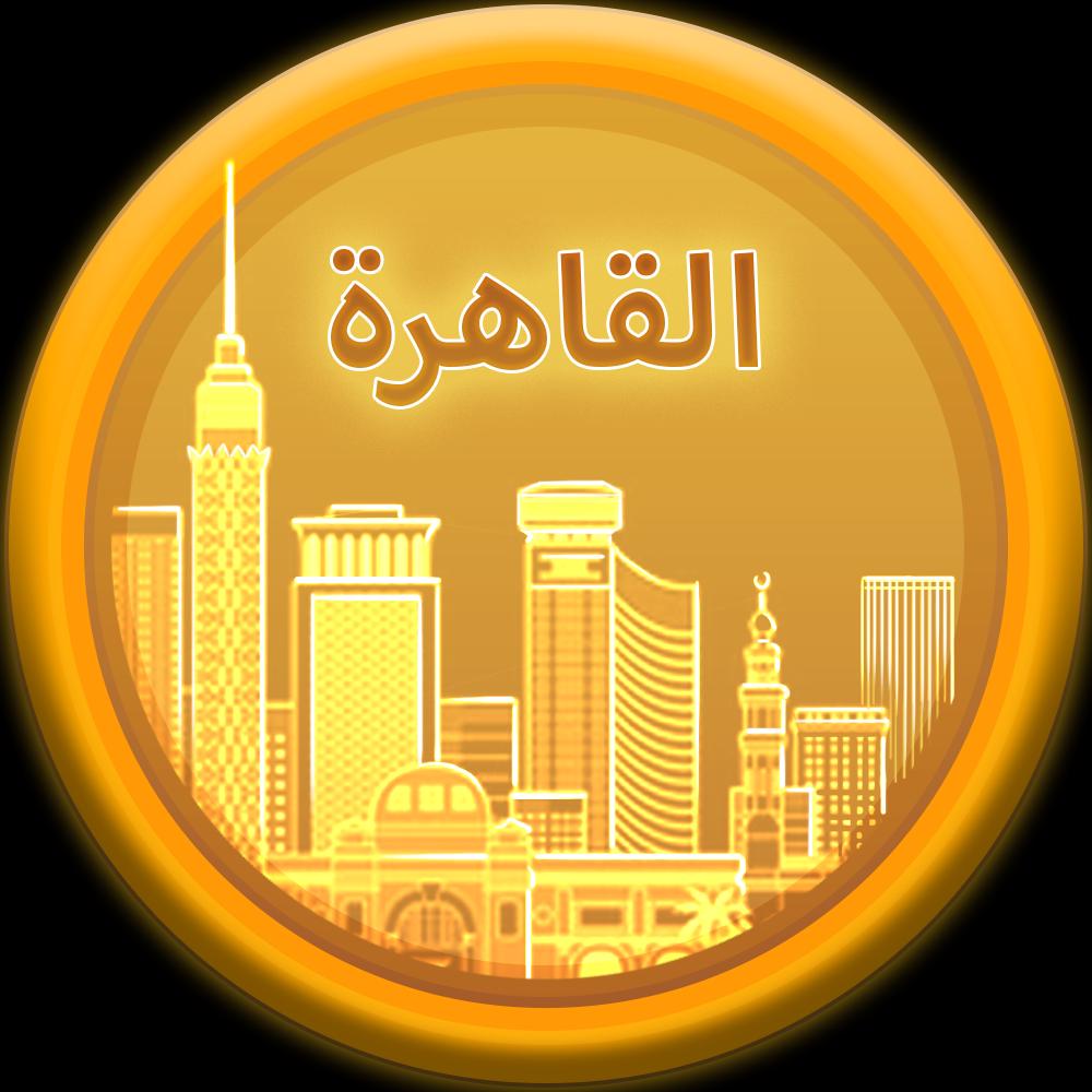 Cairo