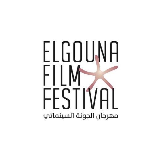 El Gouna Film Festival