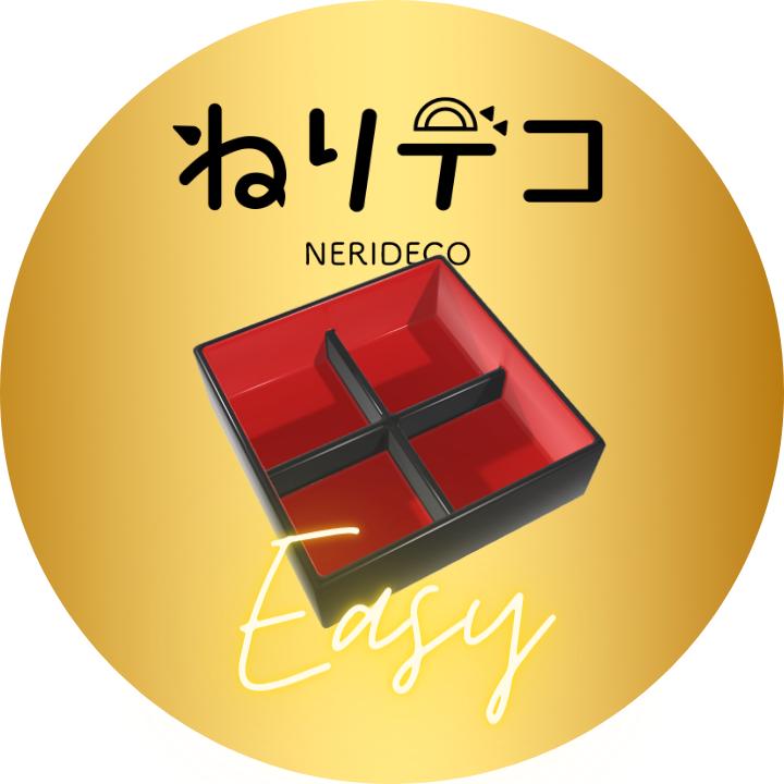 Easy_NeriDeco