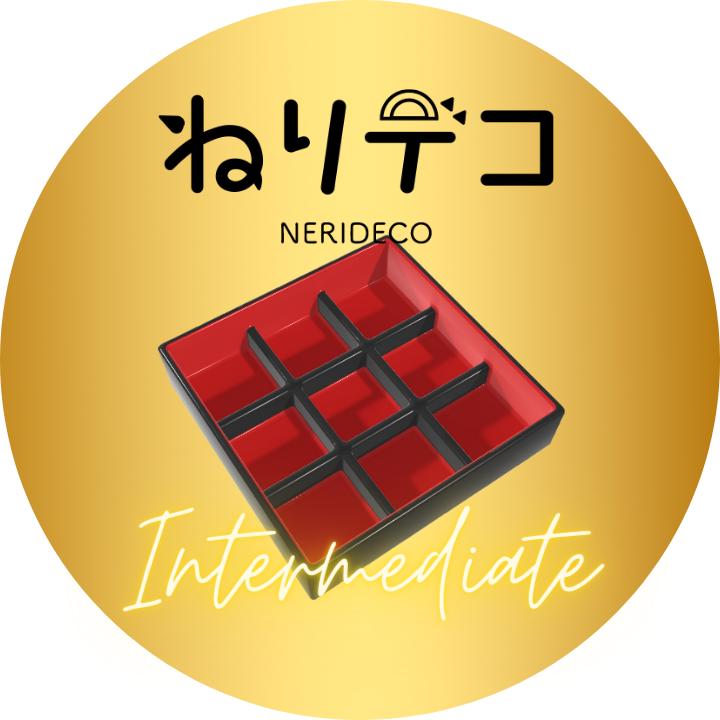 Intermediate_NeriDeco