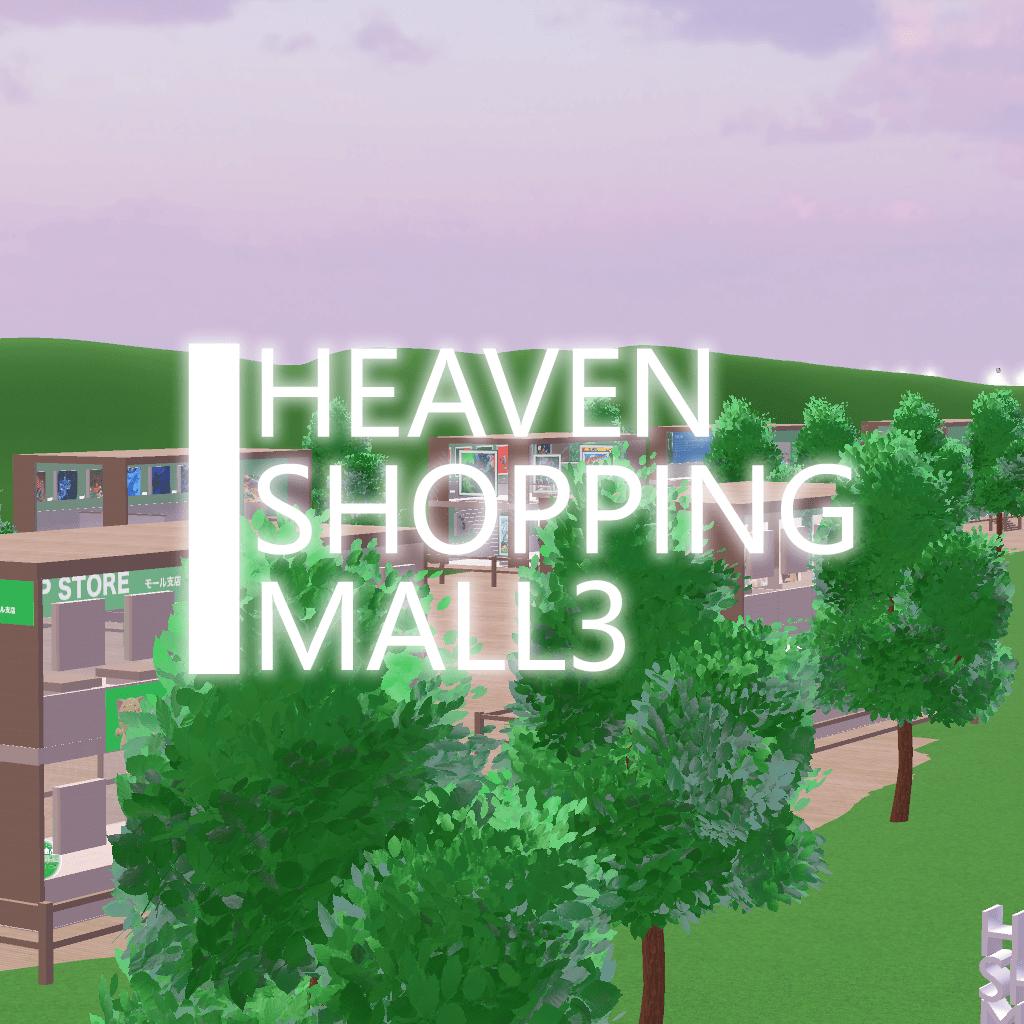 HEAVEN SHOPPING MALL 3