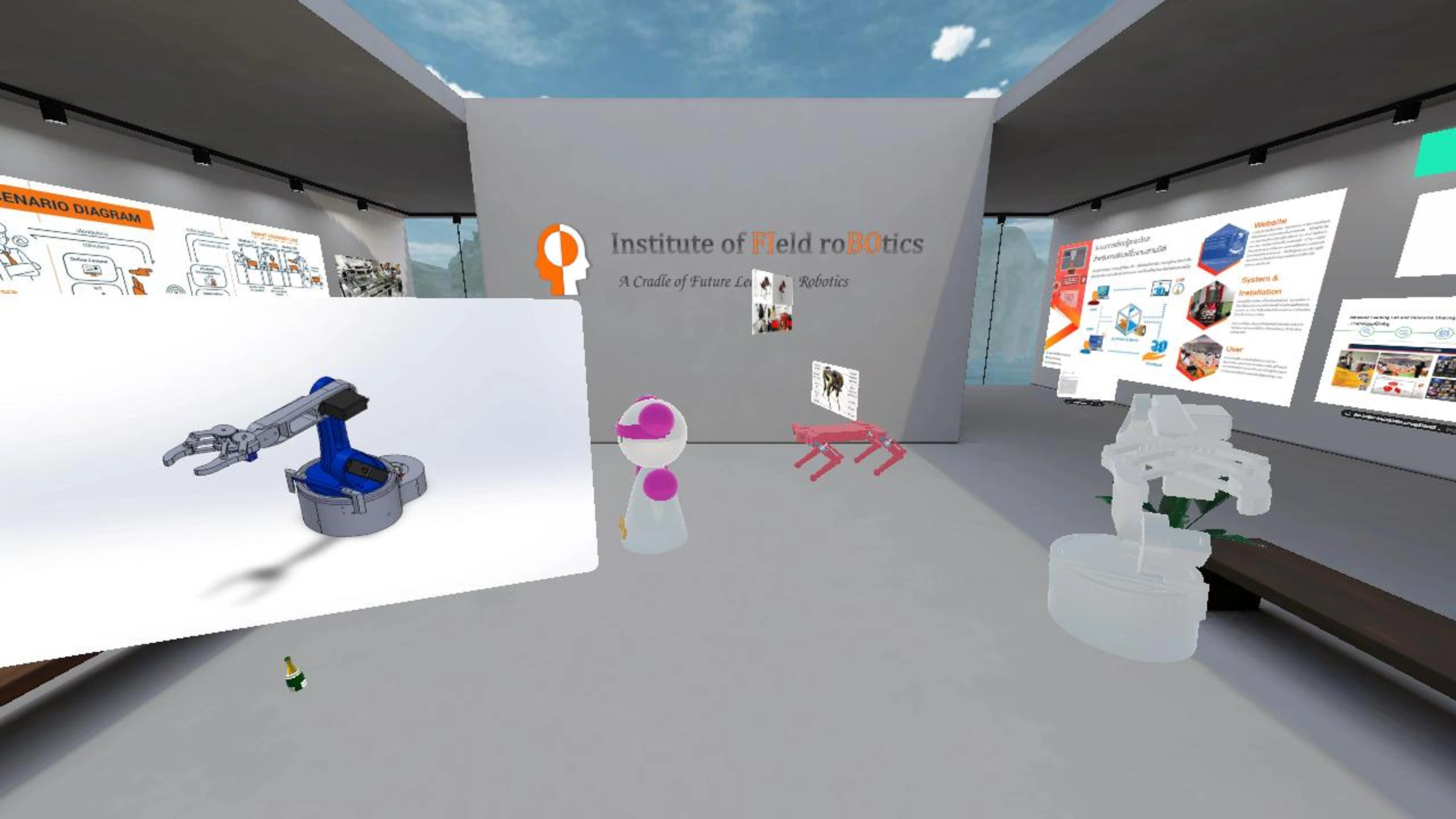 FIBO Exhibition Hall