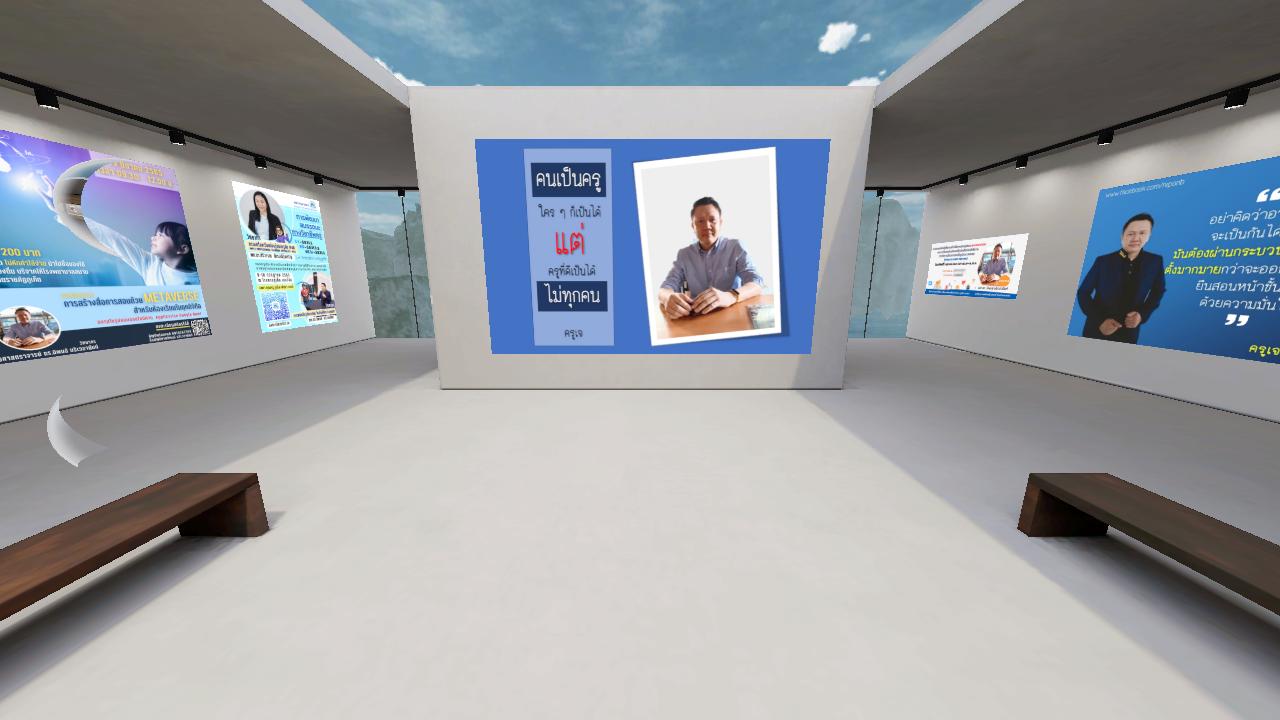 Jay's classroom