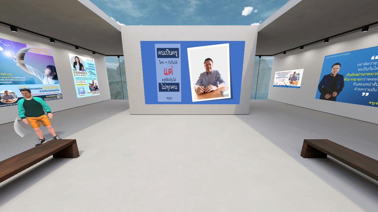 Jay's classroom