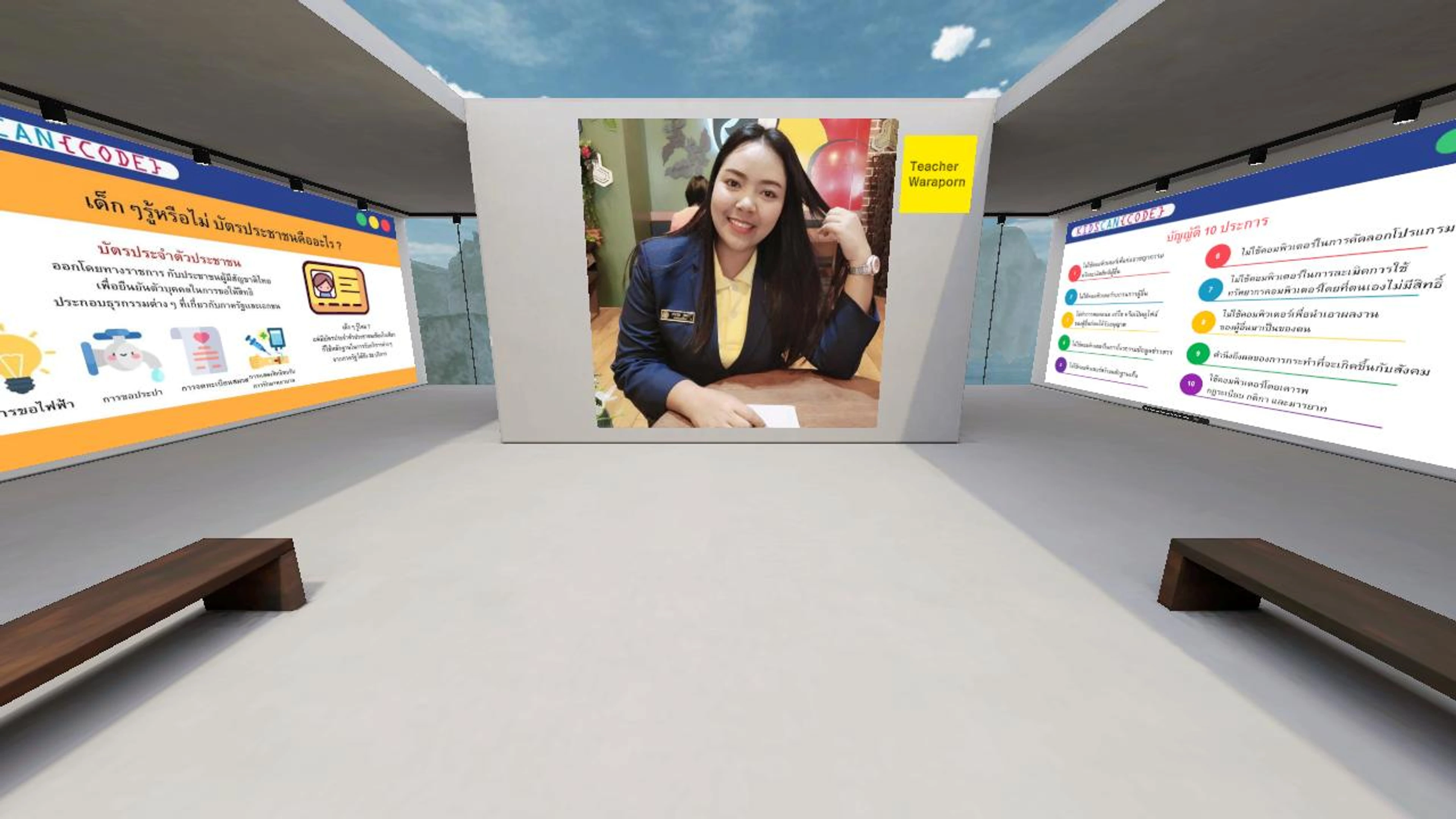 waraporn.s'computer room
