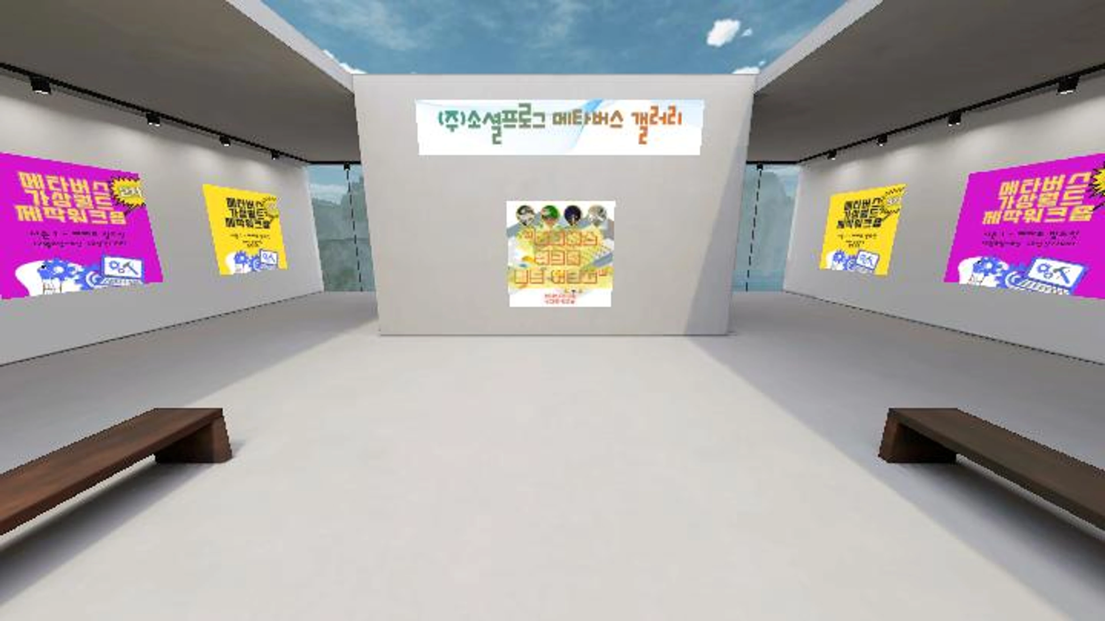 socialfrog_gallerly