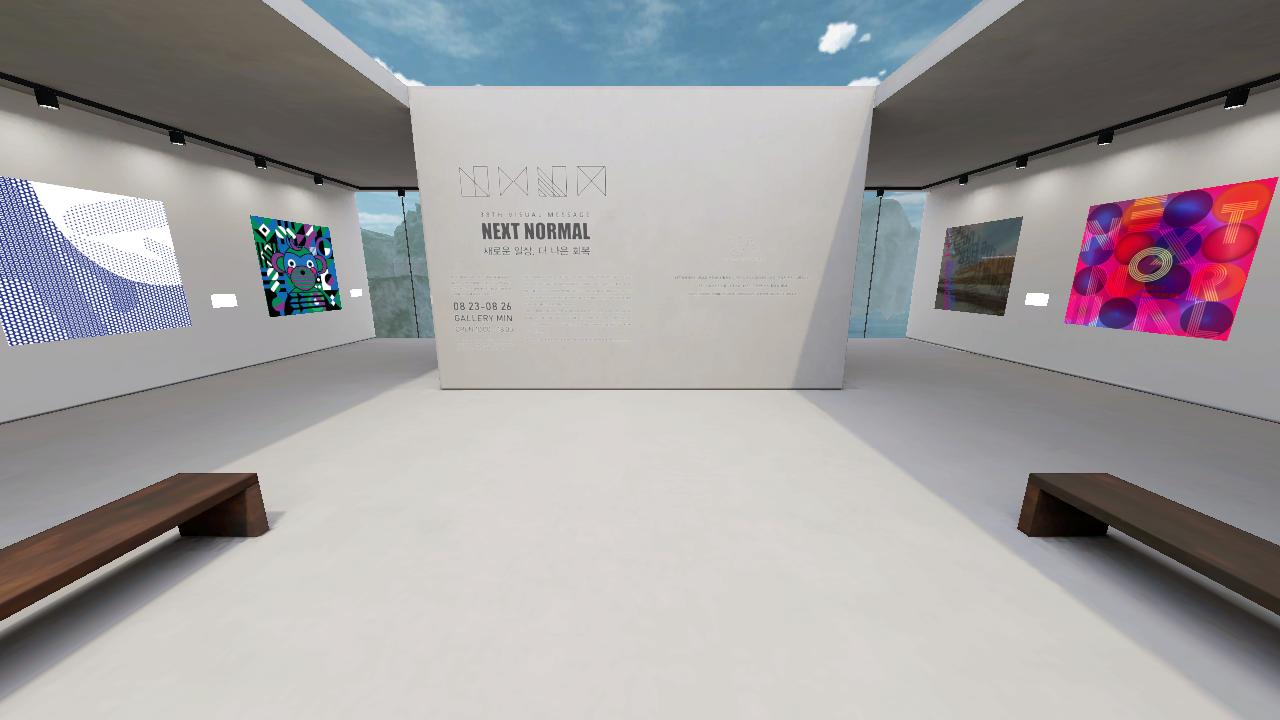 Visualmessage_2022 Next Normal