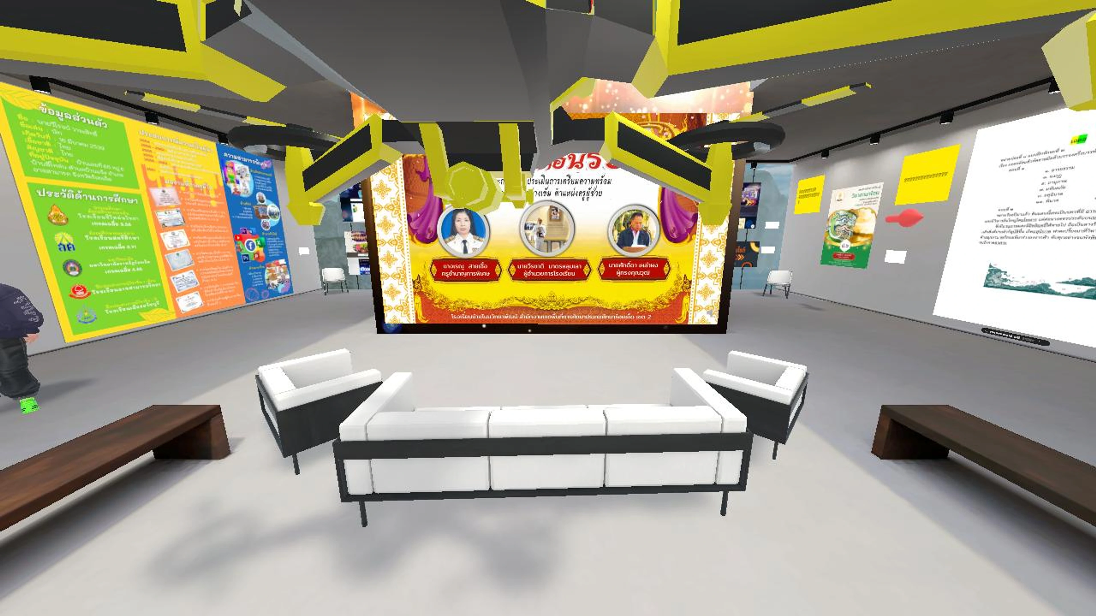 ประเมินครูผู้ช่วย ครั้งที่ 3 - 4