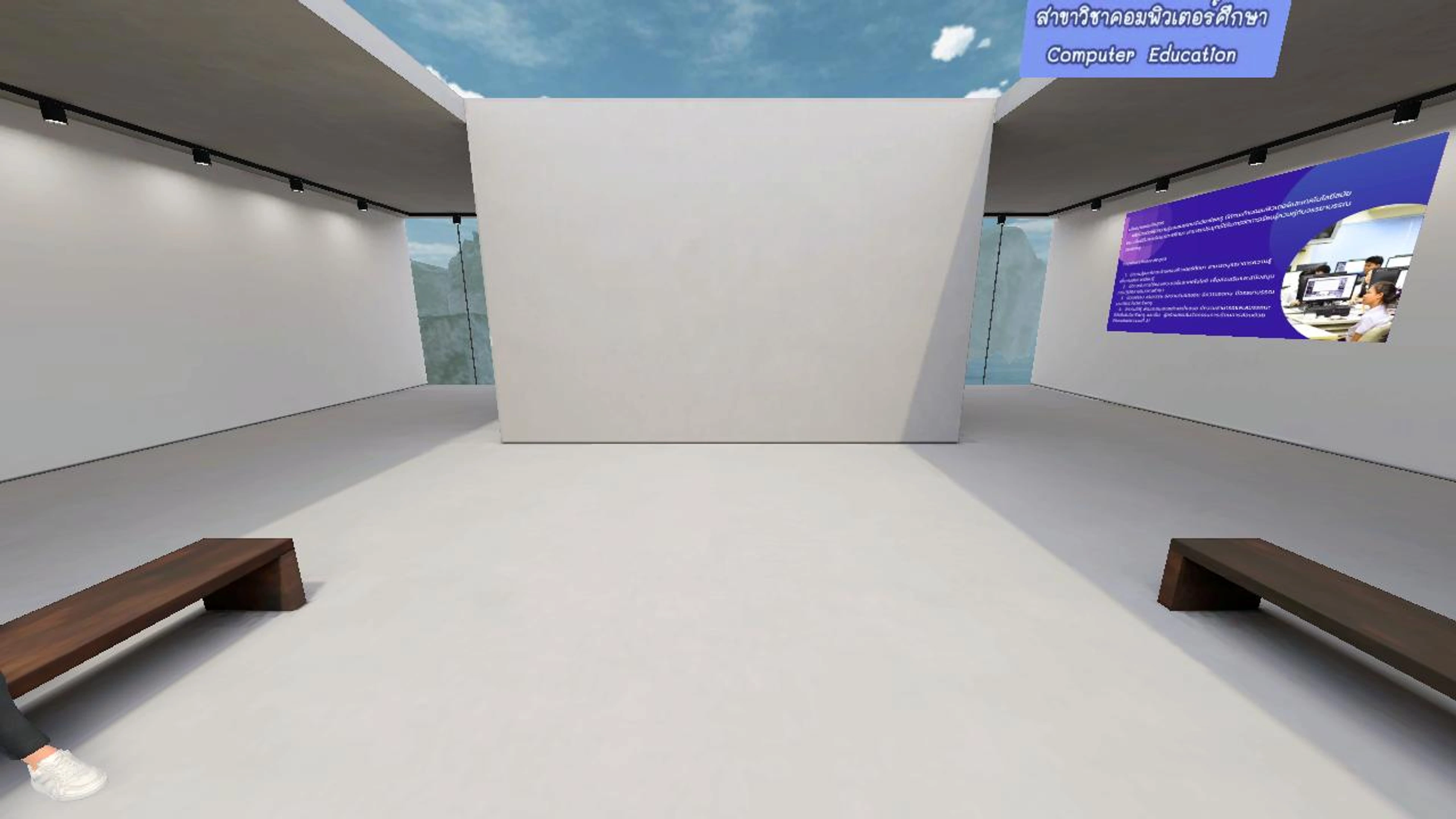 PNRU : Computer Education World