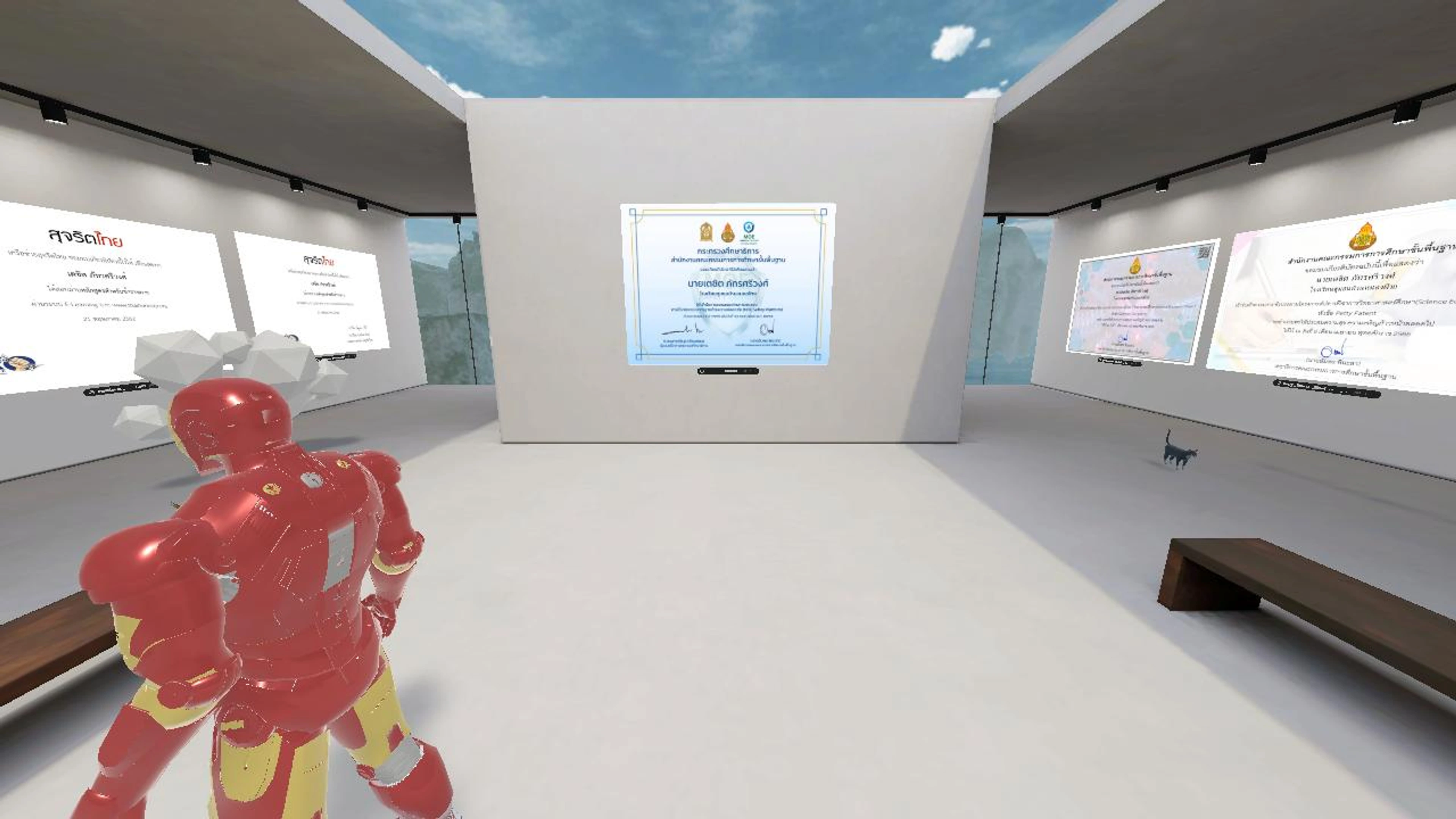 Techit's Virtual Hangout