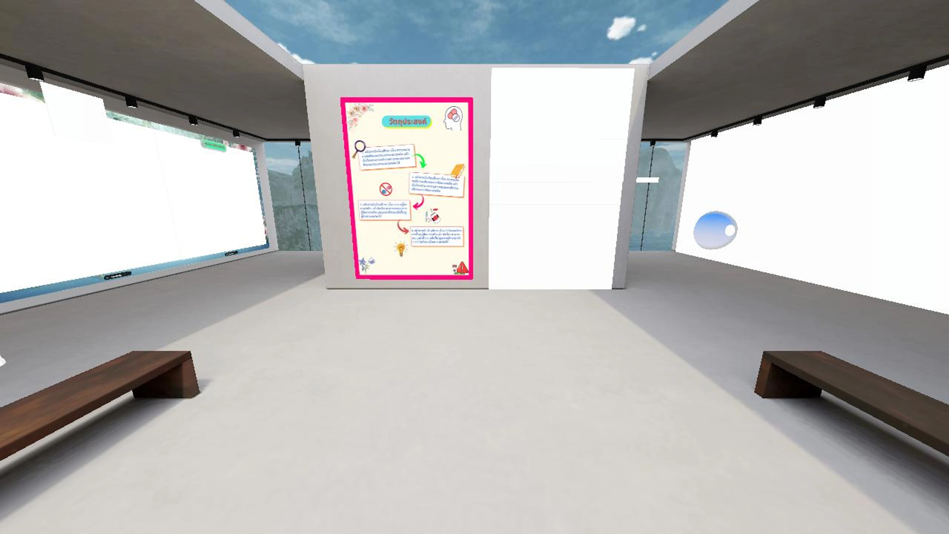 ชุดการเรียนอิเล็กทรอนิกส์รูปแบบจักรวาลนฤมิต