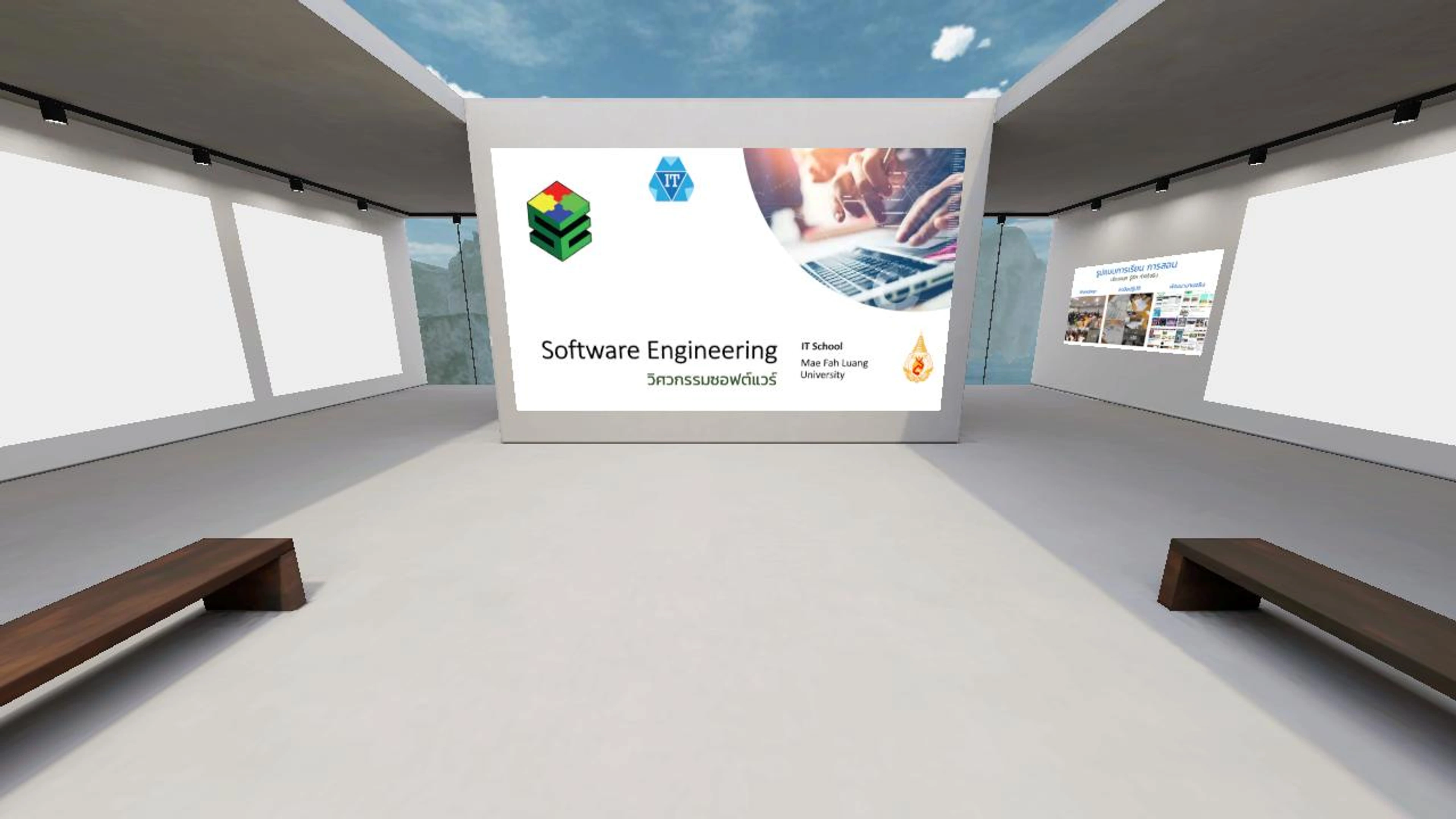 Software Engineering @MFU