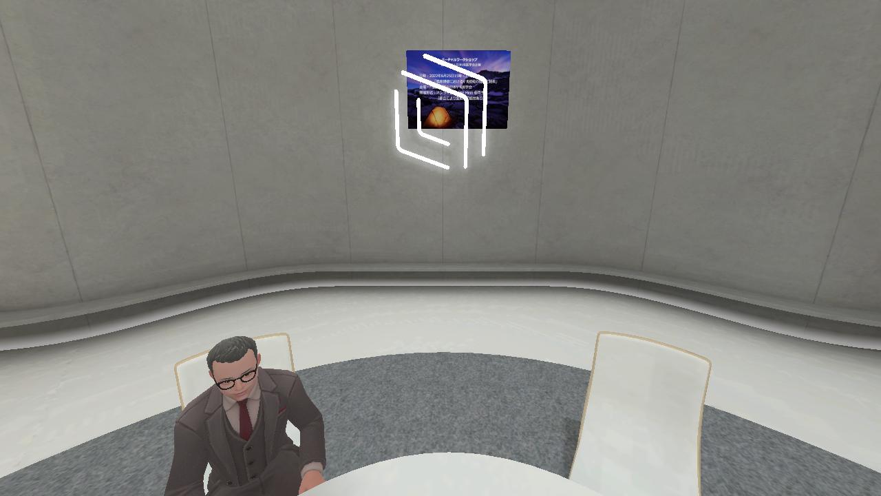 JSMVR's Meeting Space