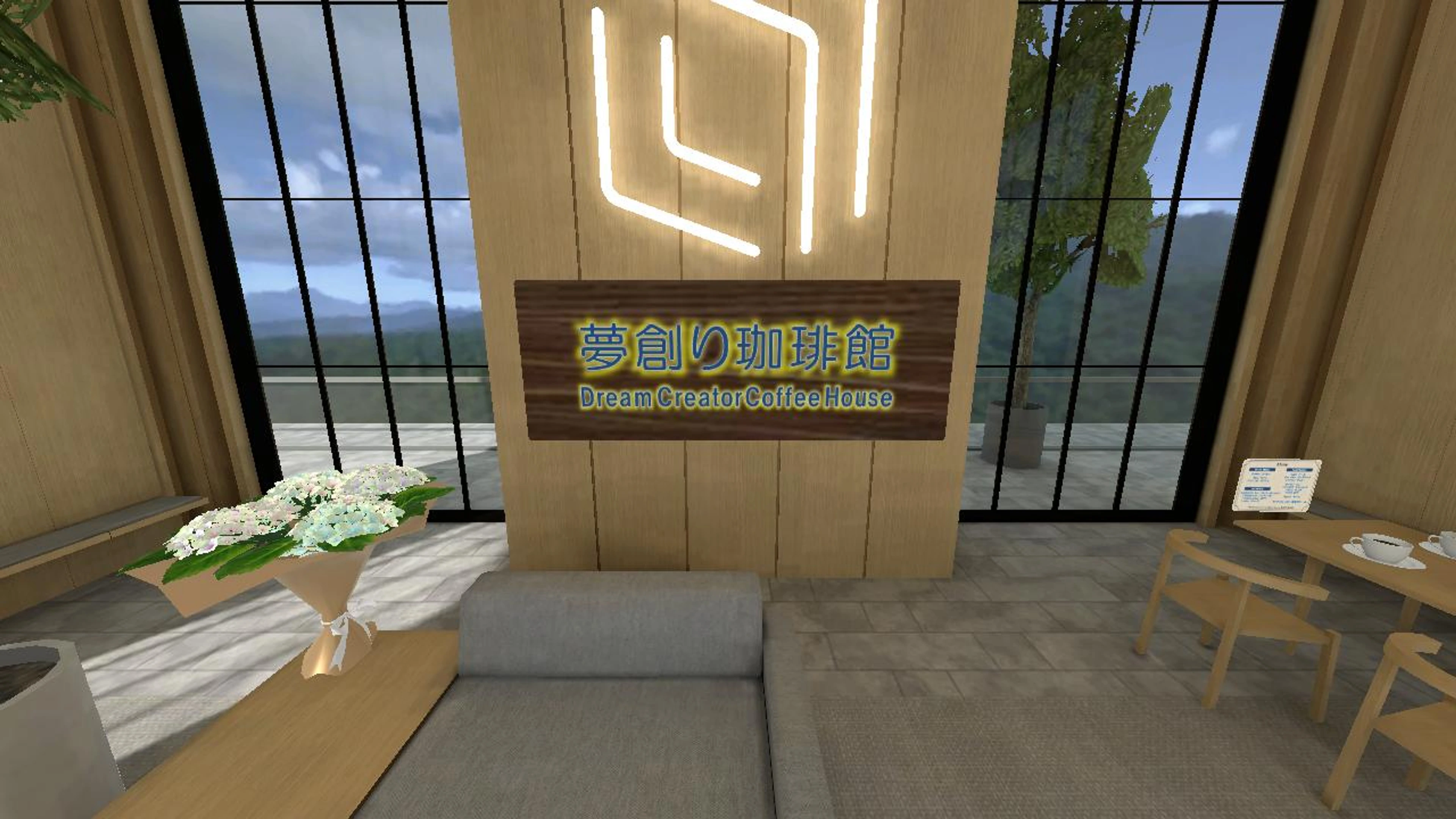 DreamCreatorCoffeeHouse 夢創り珈琲館