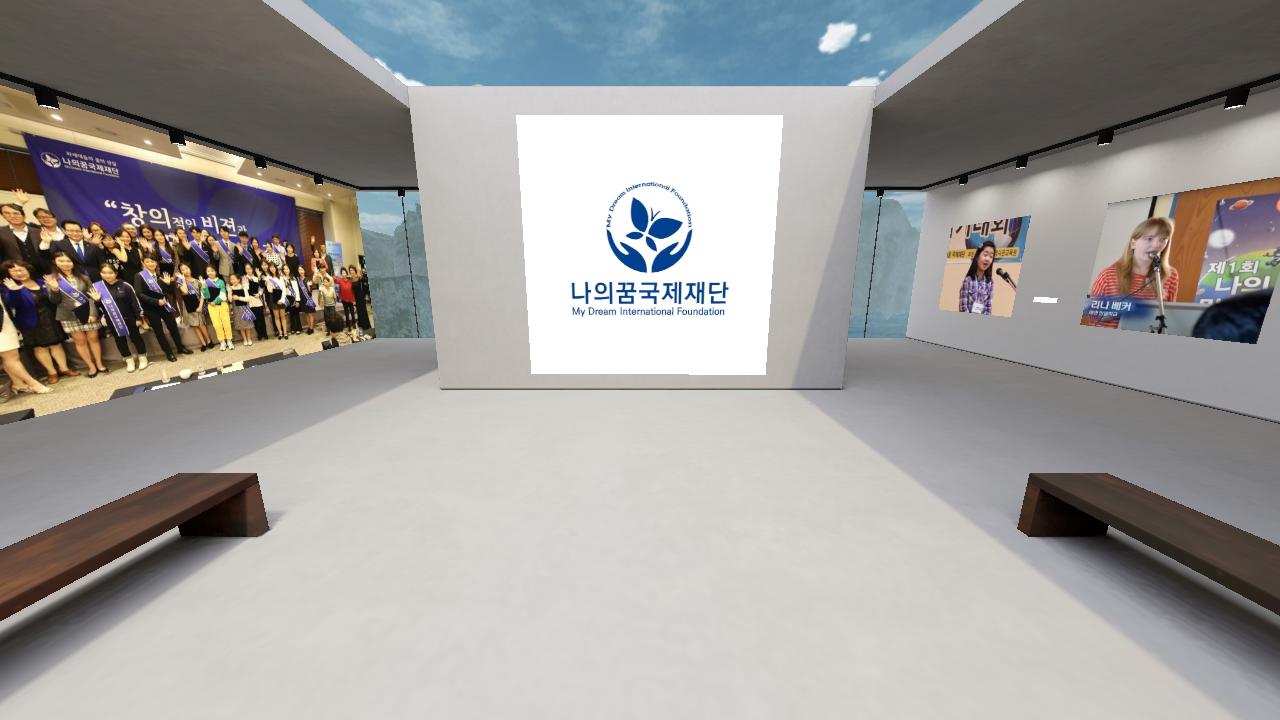 MDIF MUSEUM