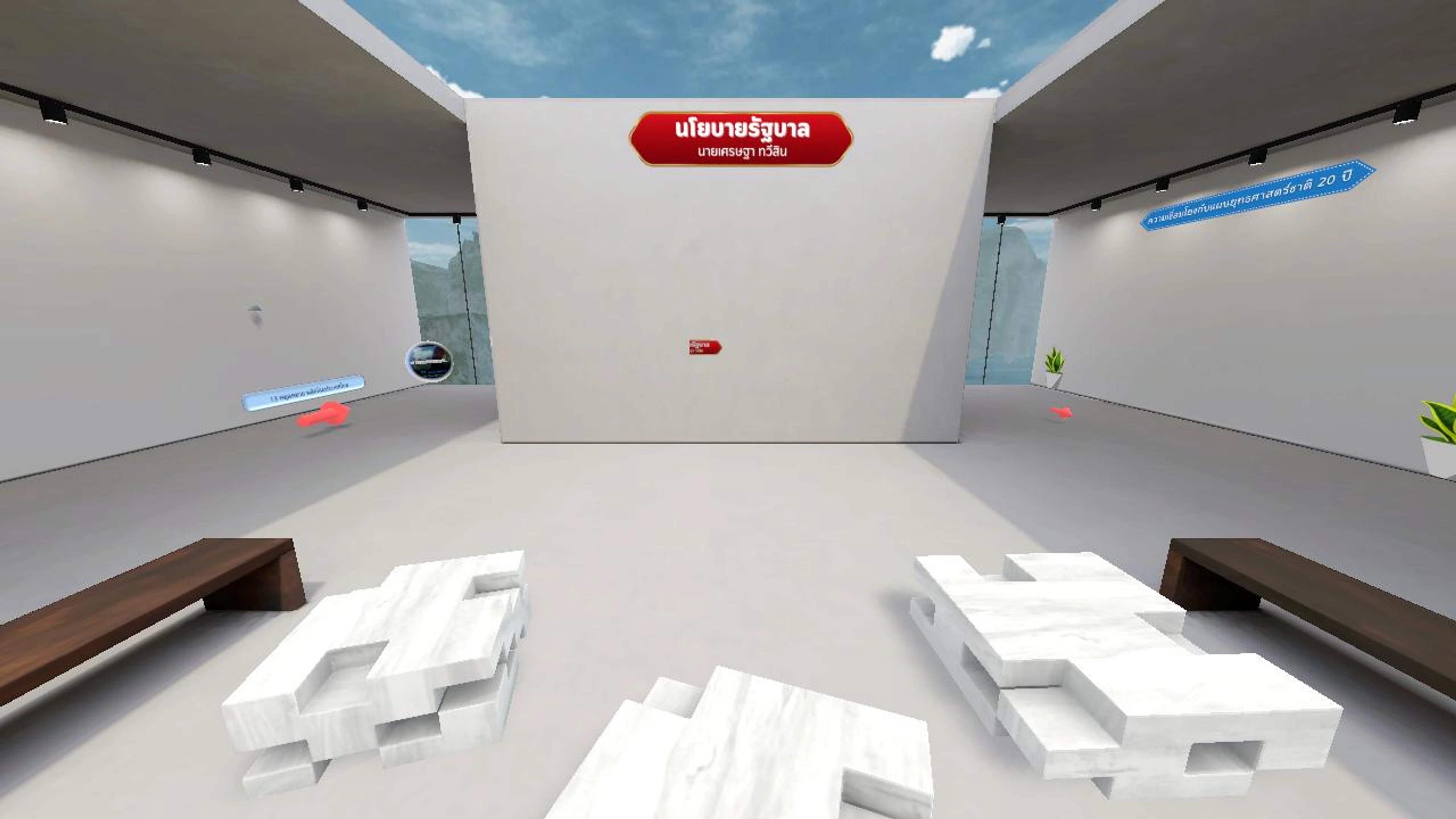 Policy Senate Data Gallery 