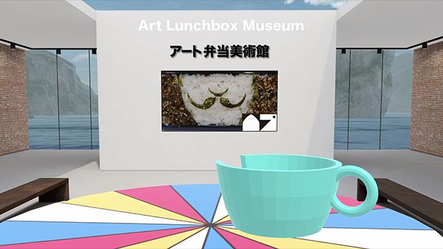 Art Lunchbox Museum