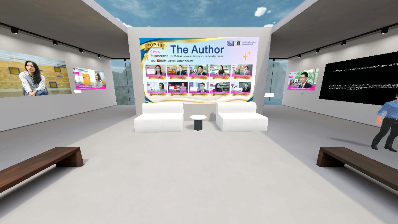 The author room