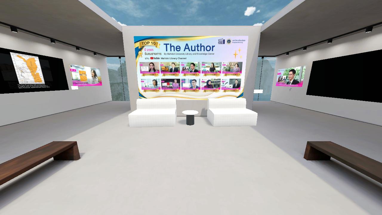 The author room