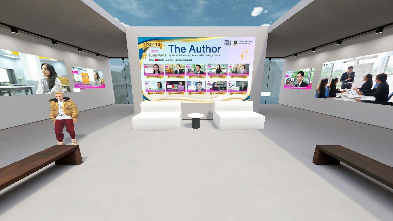 The author room