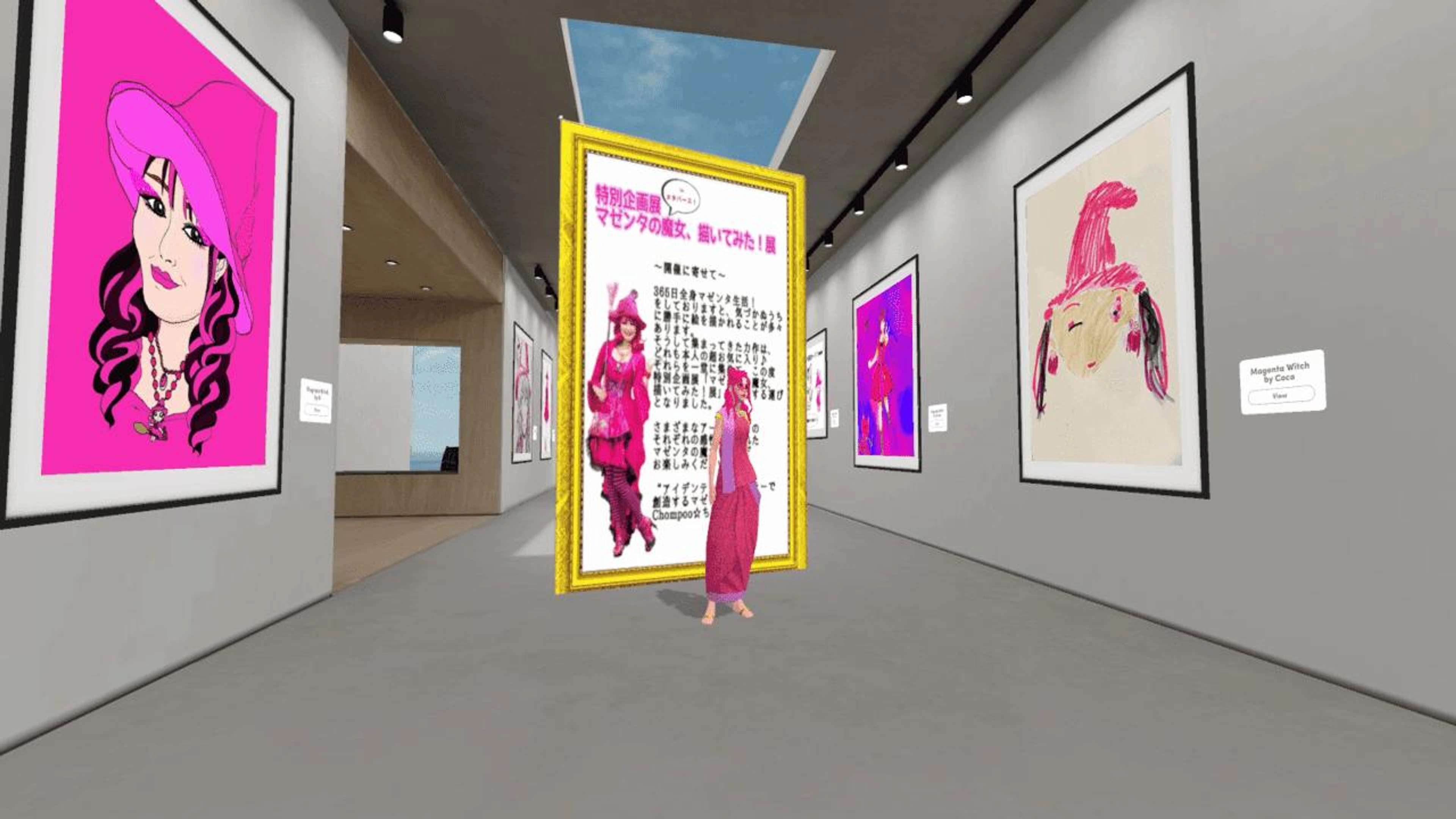 マゼンタの魔女描いてみた！展