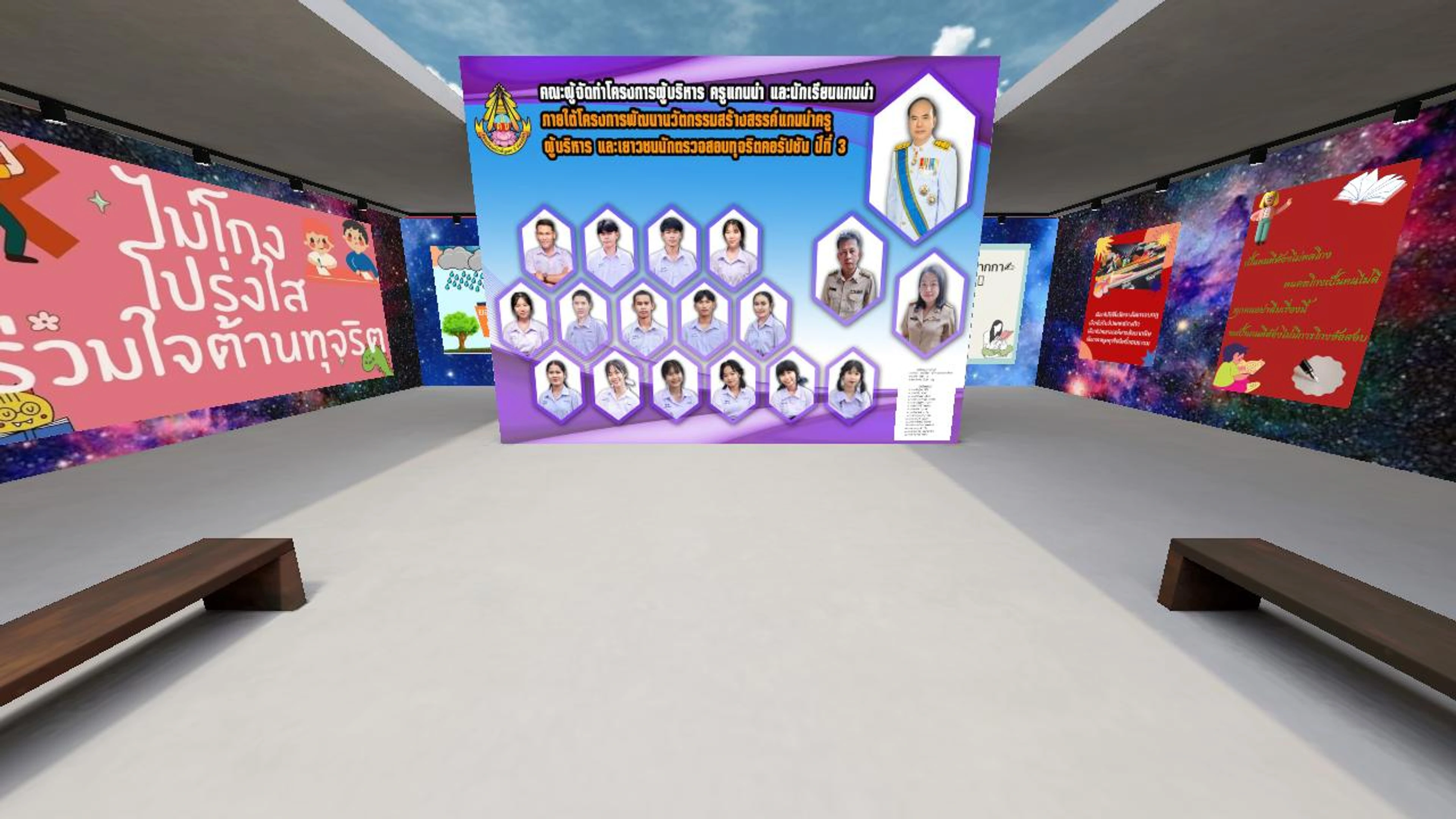 betty 2 metaverse