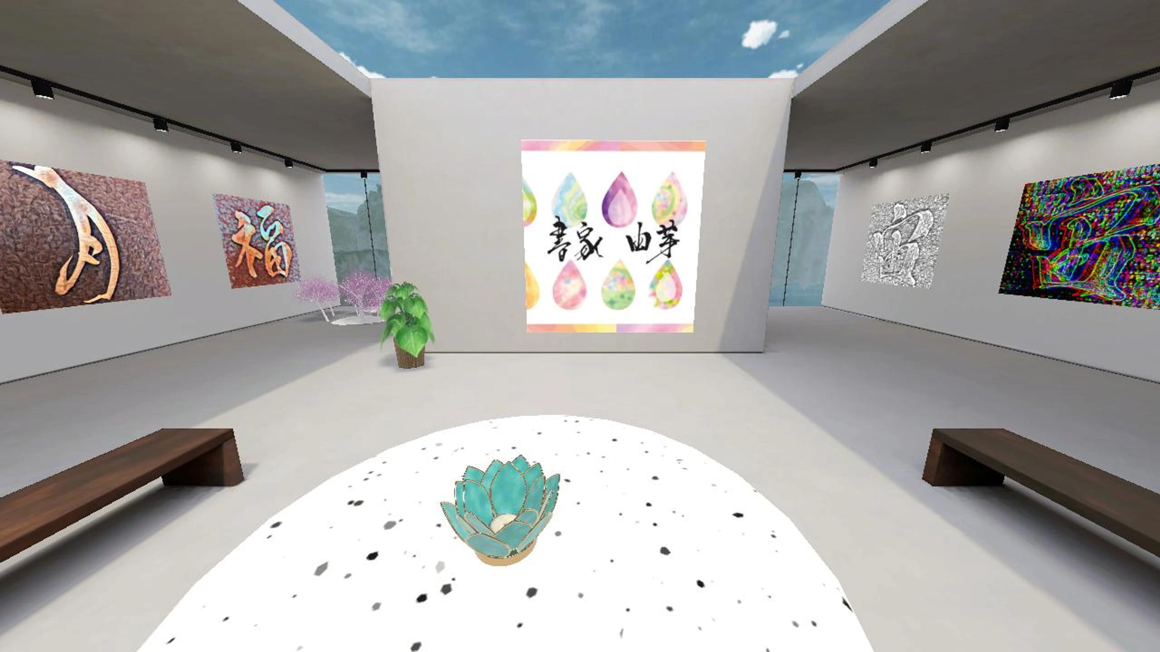 yume collection and NFT