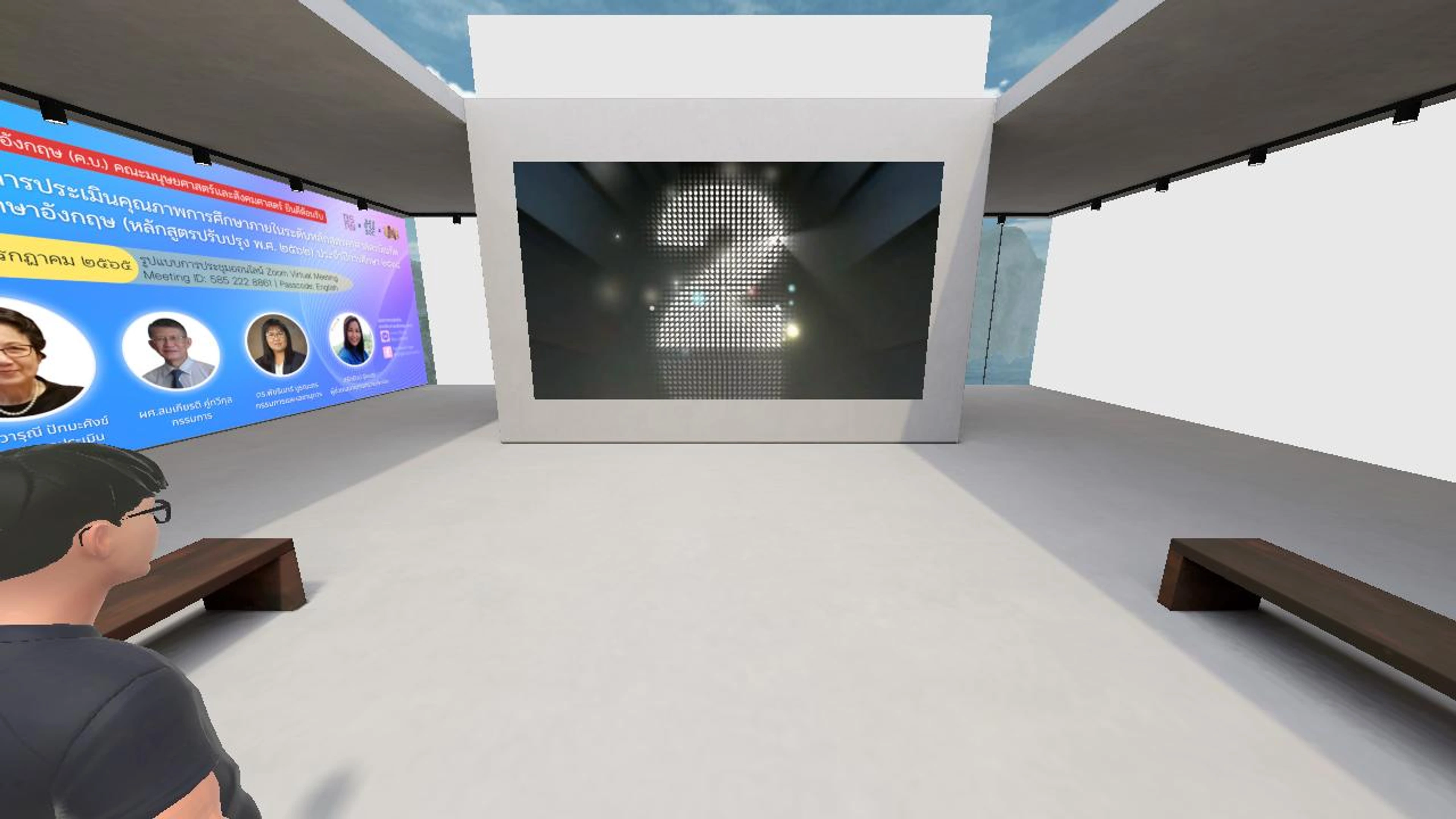 EngEd Metaverse