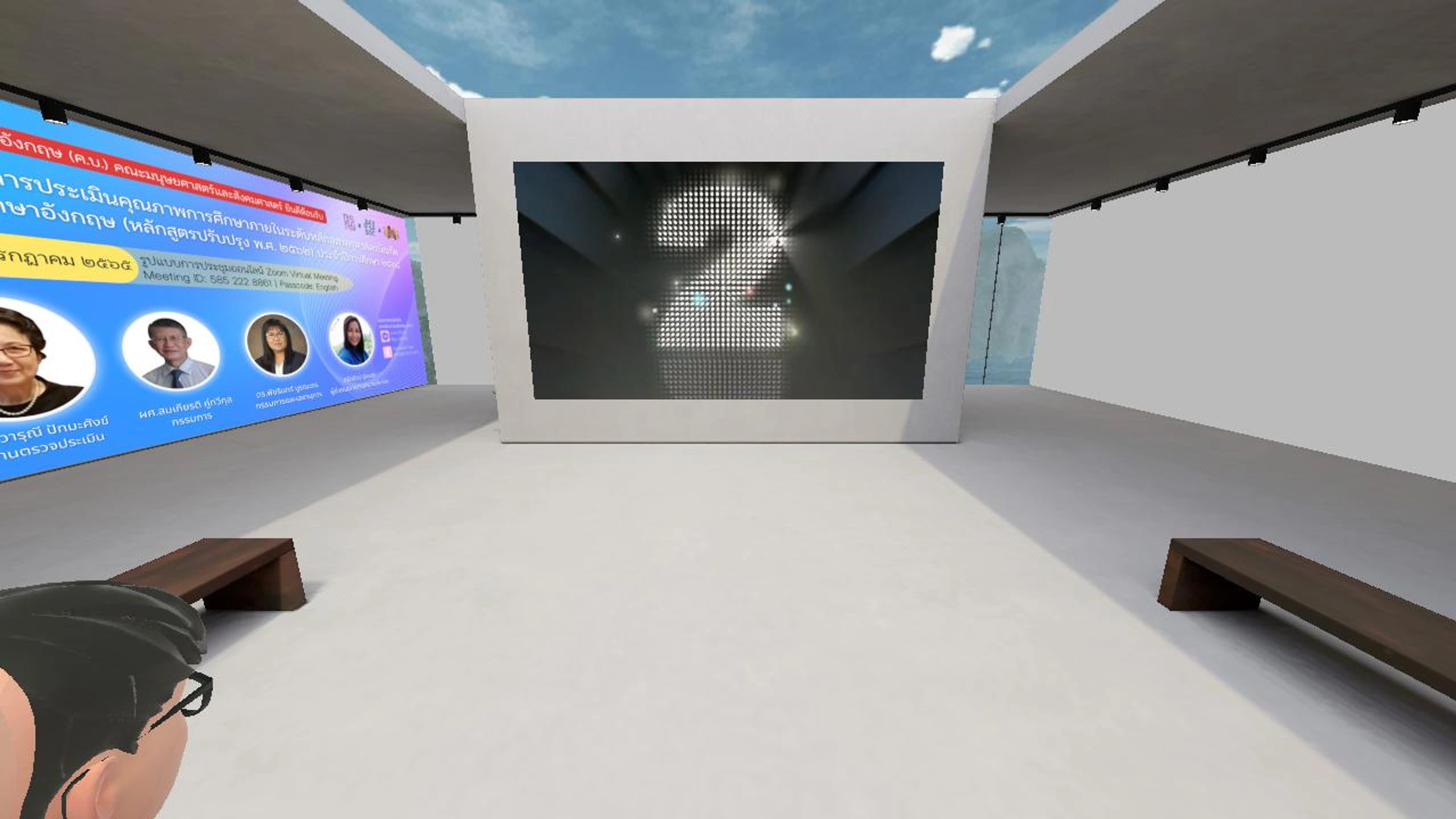 EngEd Metaverse