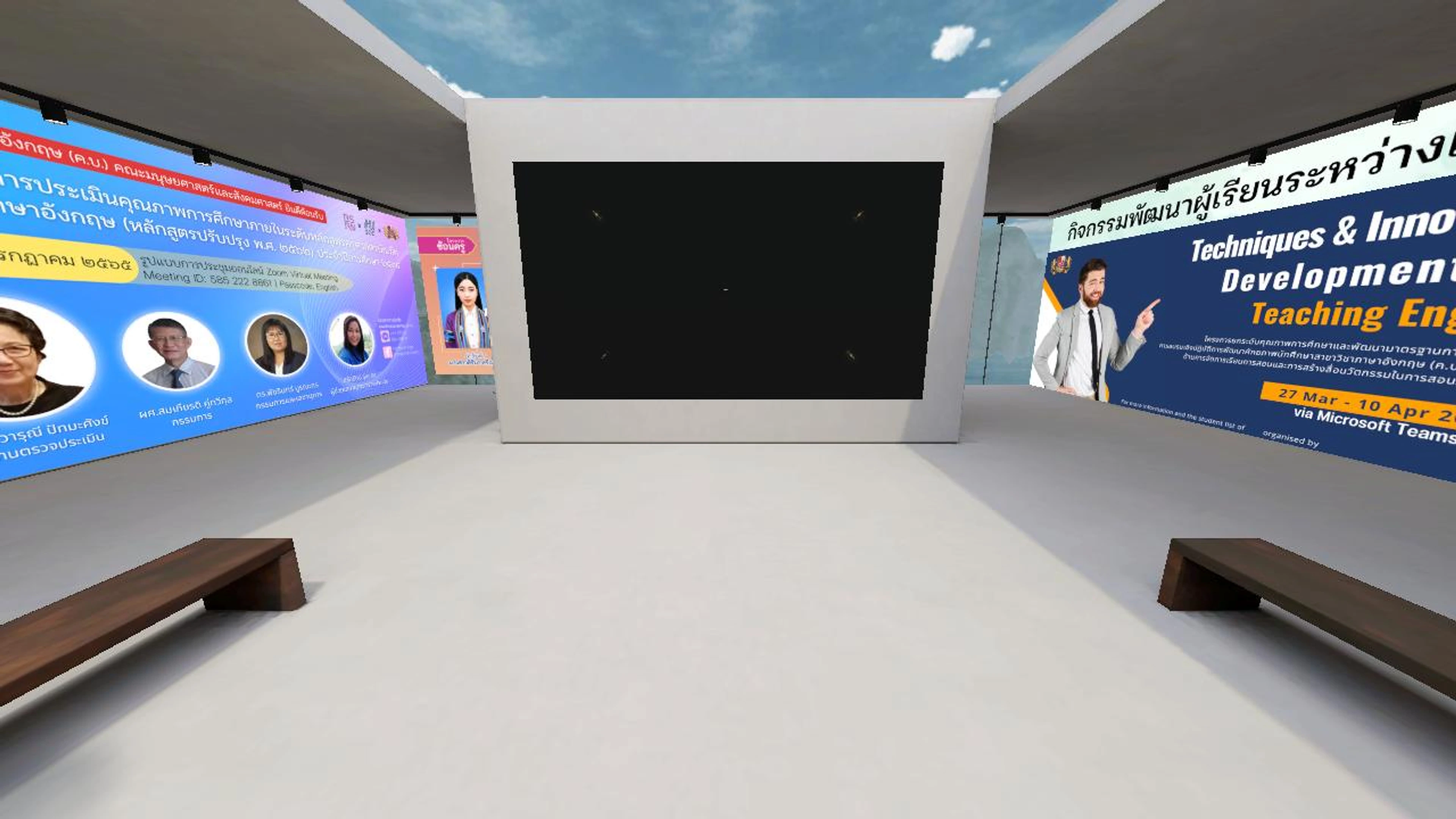 EngEd Metaverse