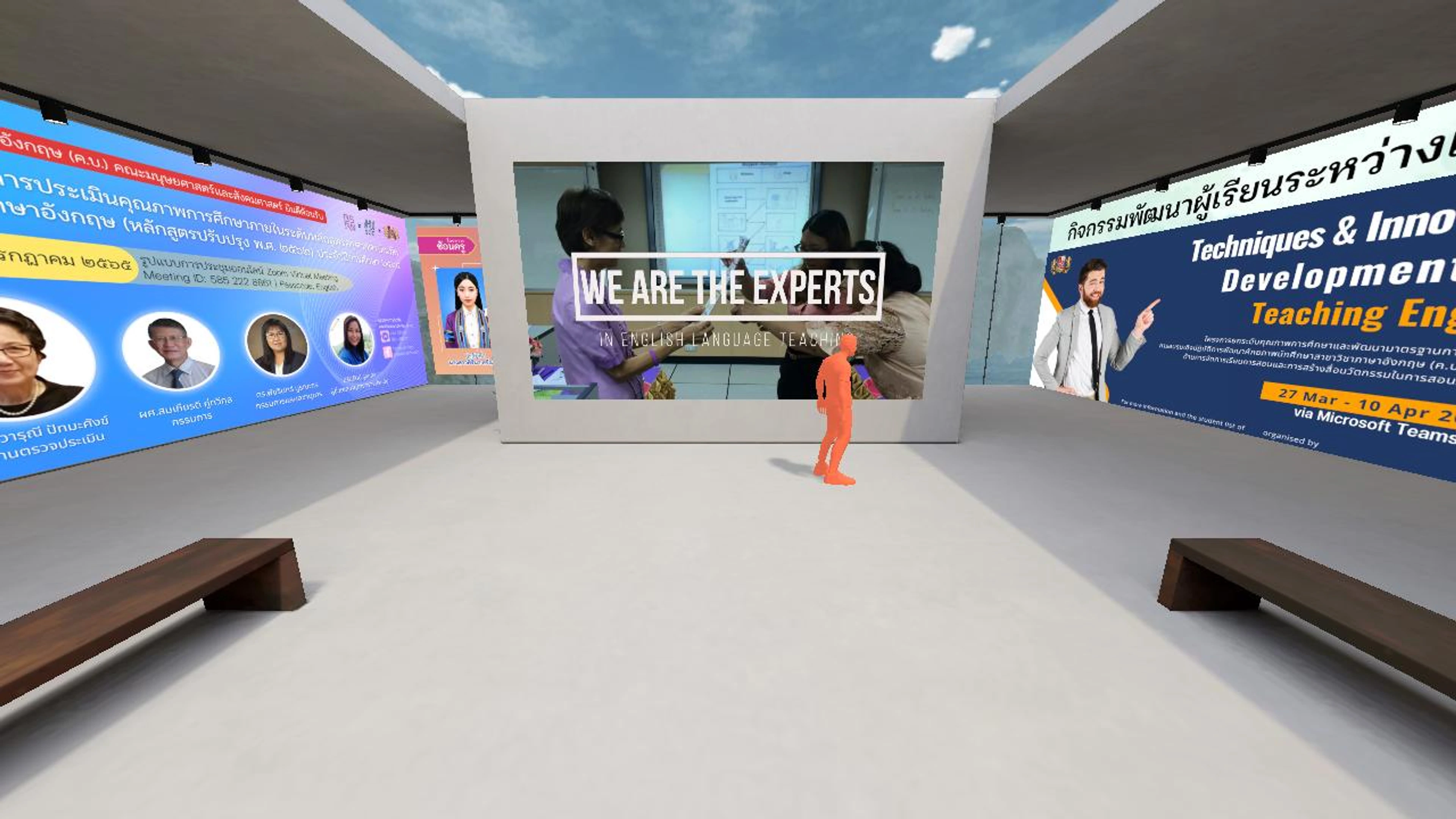 EngEd Metaverse