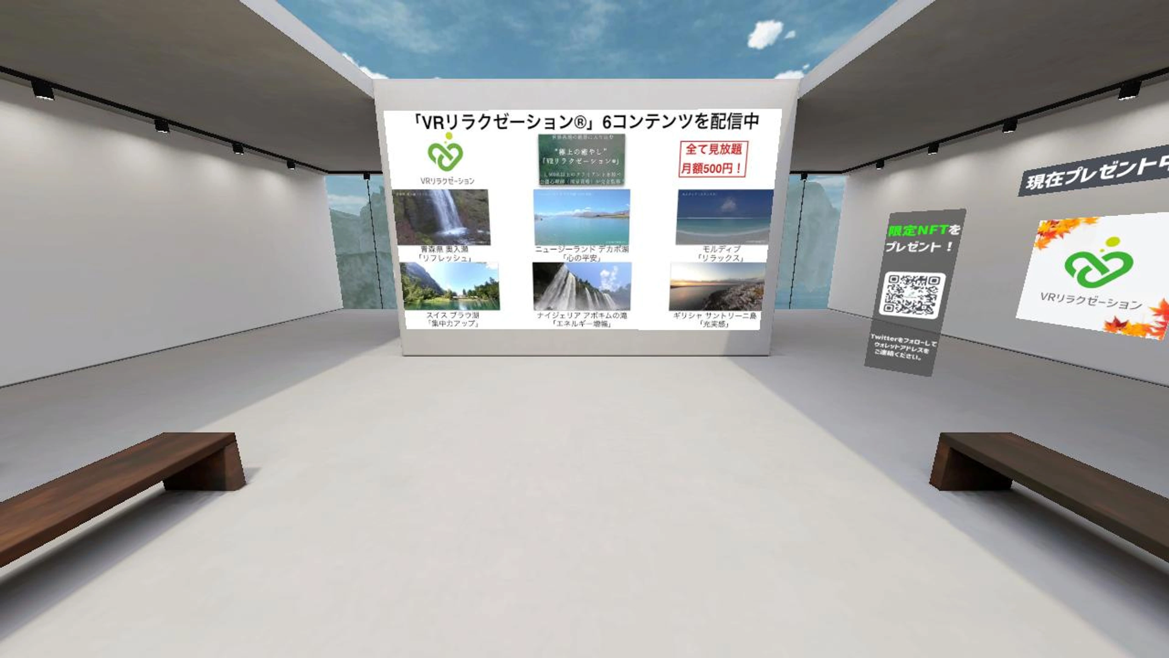 VR Relaxation® by Flowverse