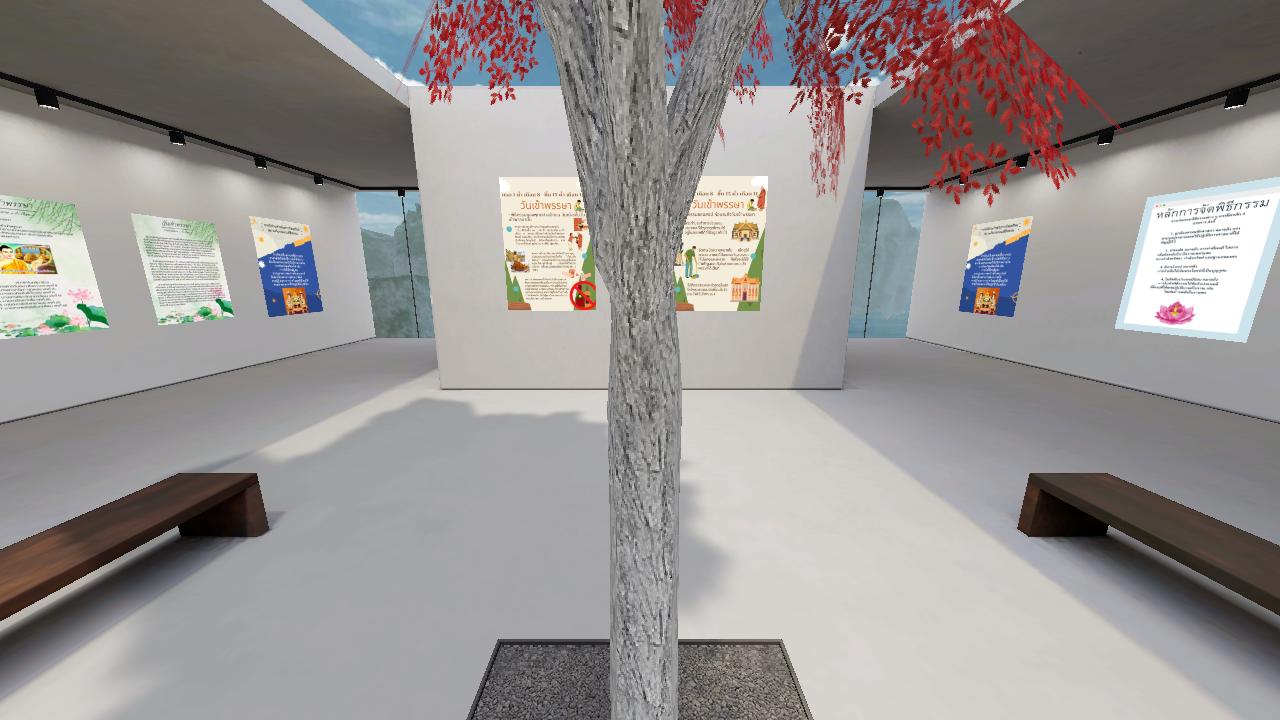 Sineenat Suriphon's 3D Area