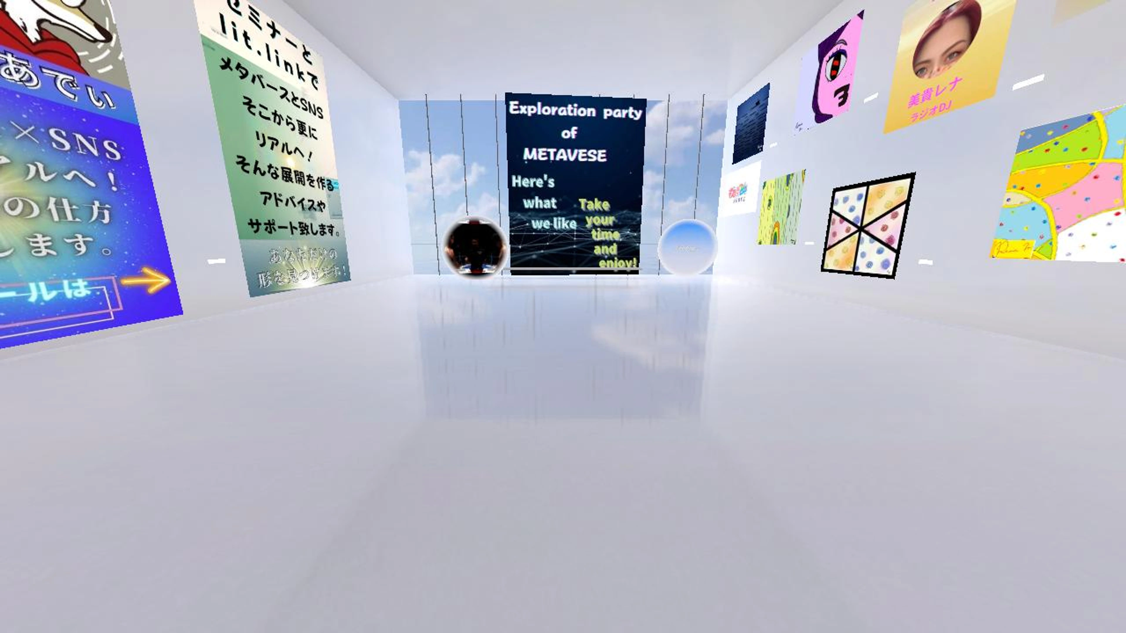 Exploration party of  Metaverse