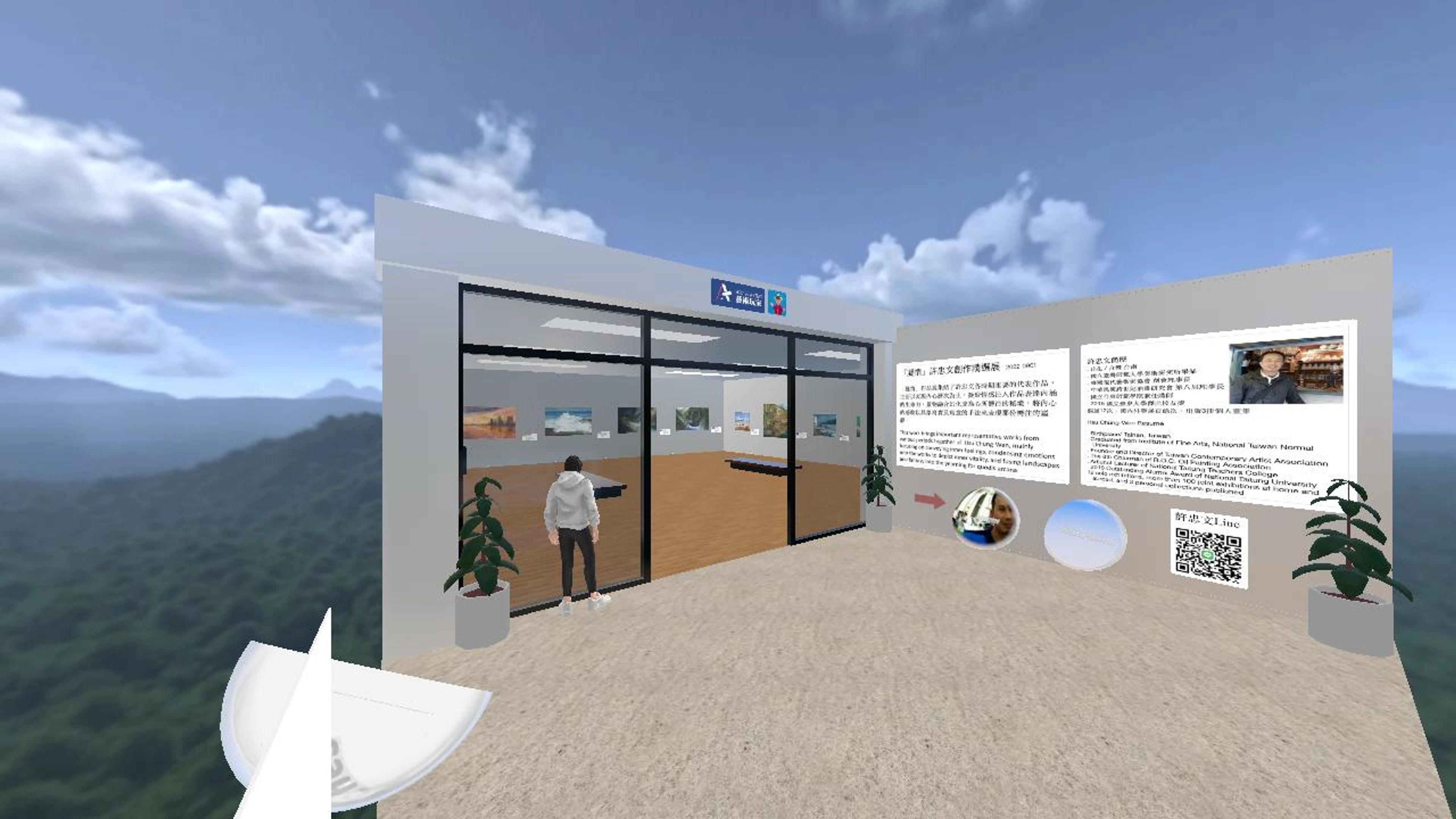 凝情-許忠文精選展2022 0901 AP-VR gallery