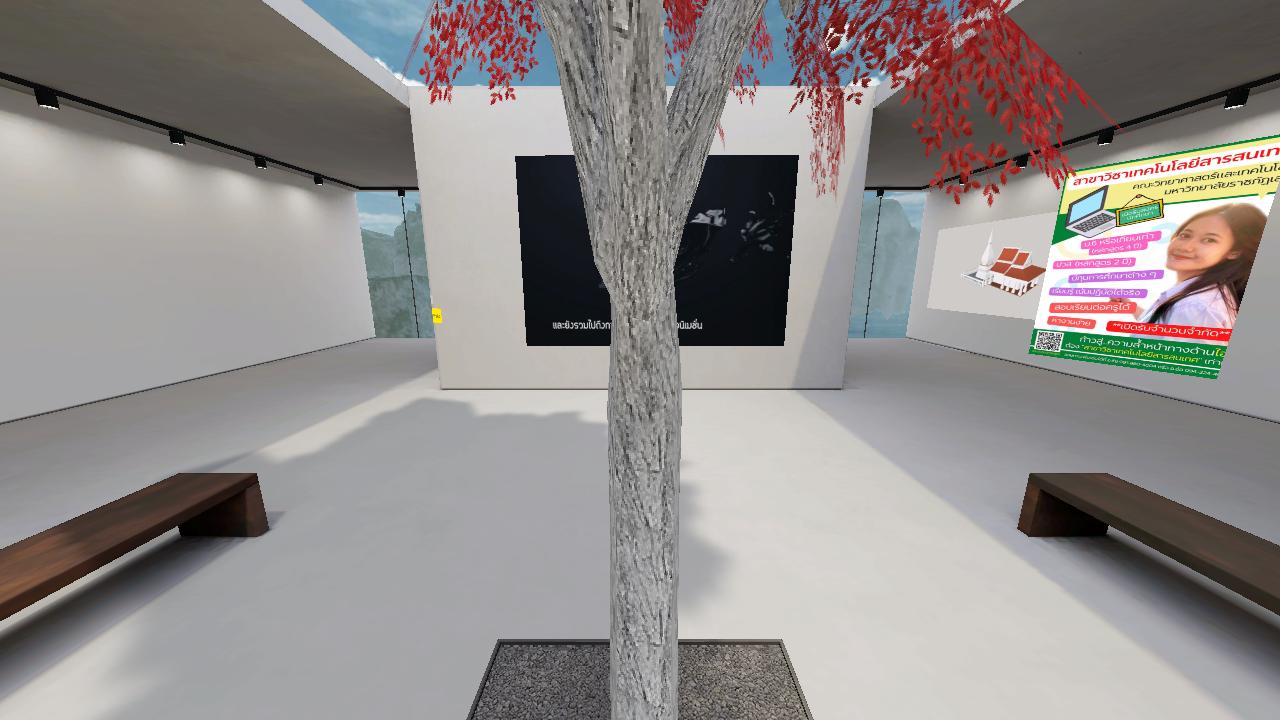 IT Metaverse | Spatial