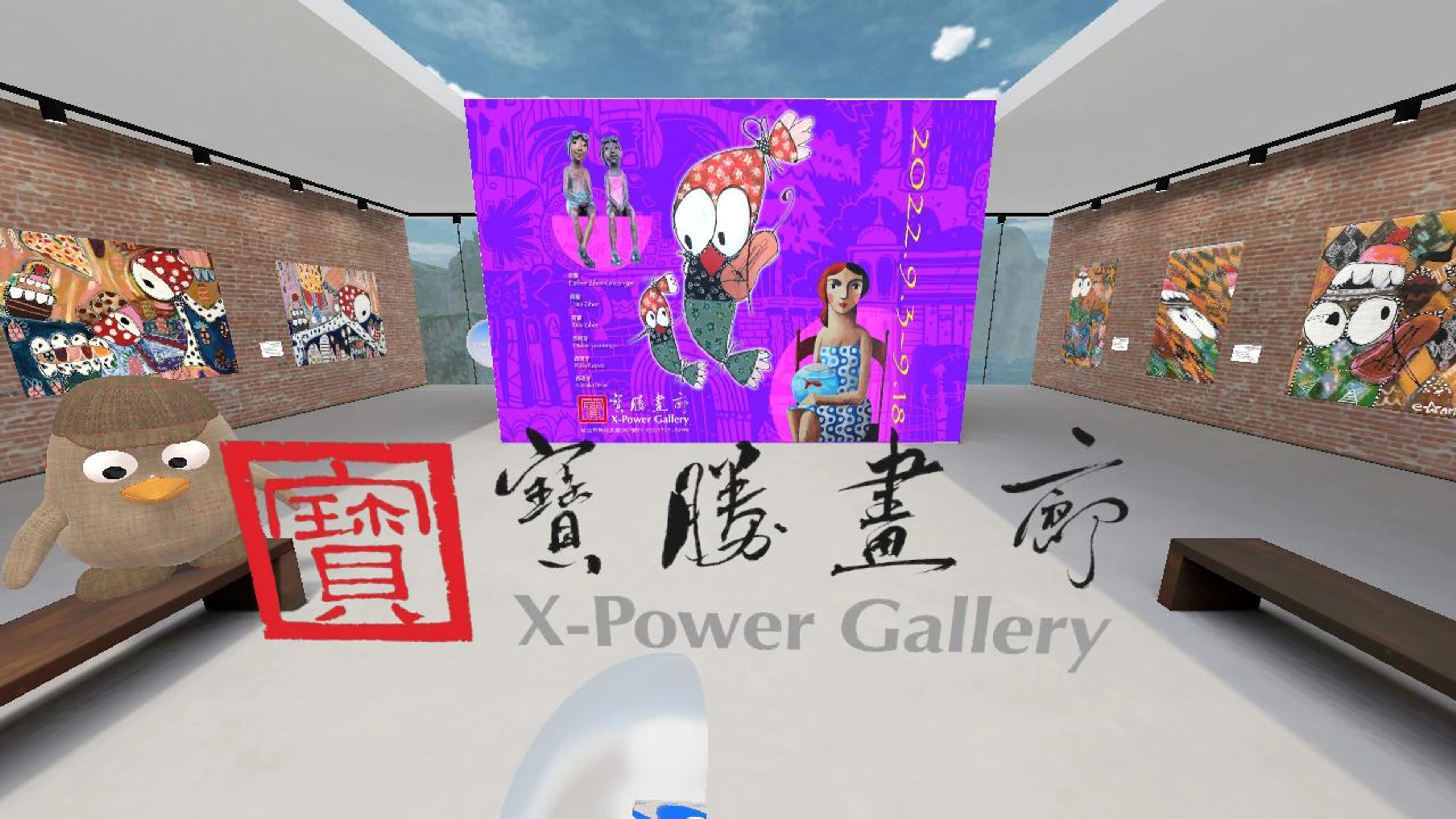 寶勝畫廊 Xpower Gallery-5