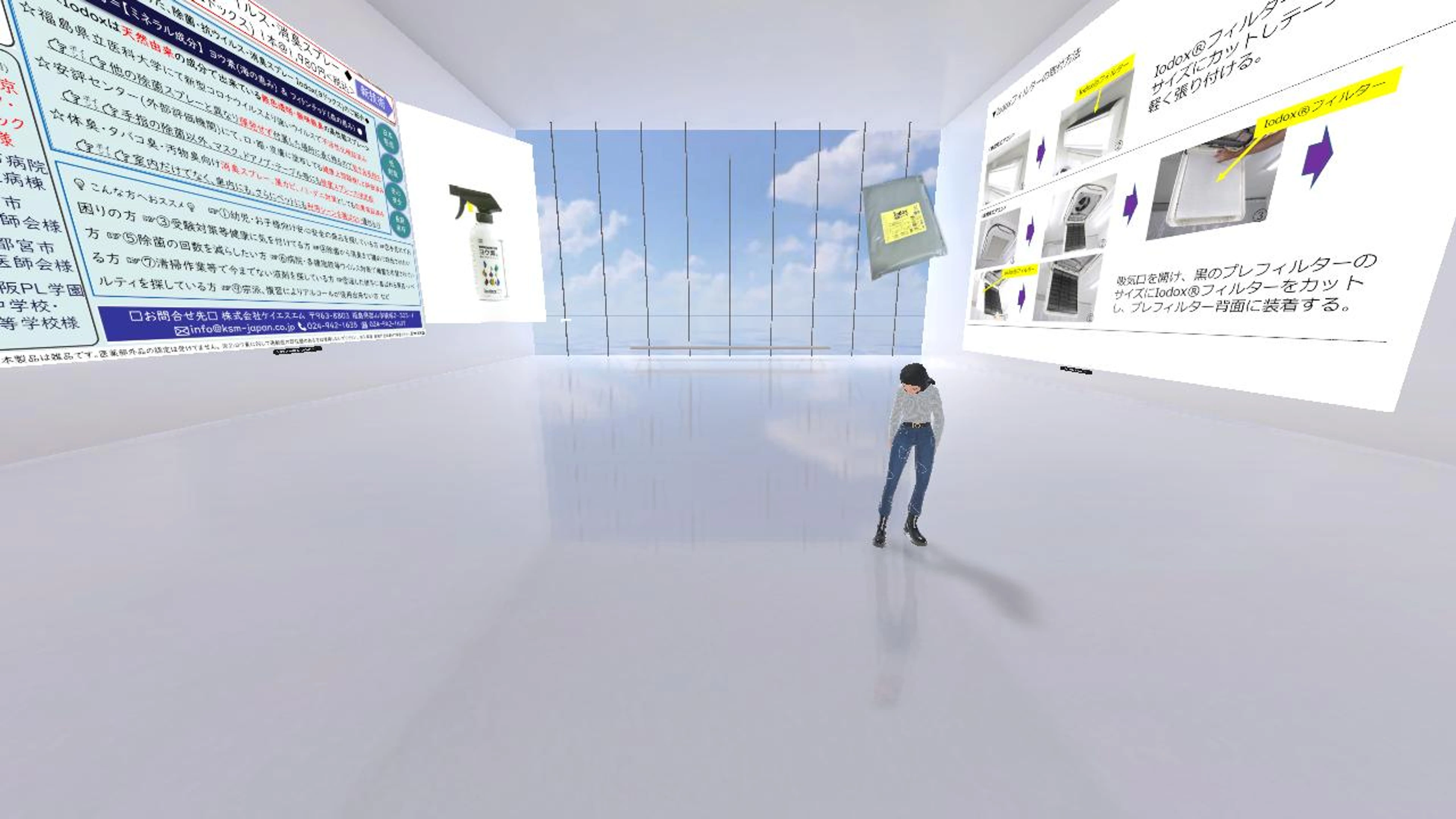 KSM room