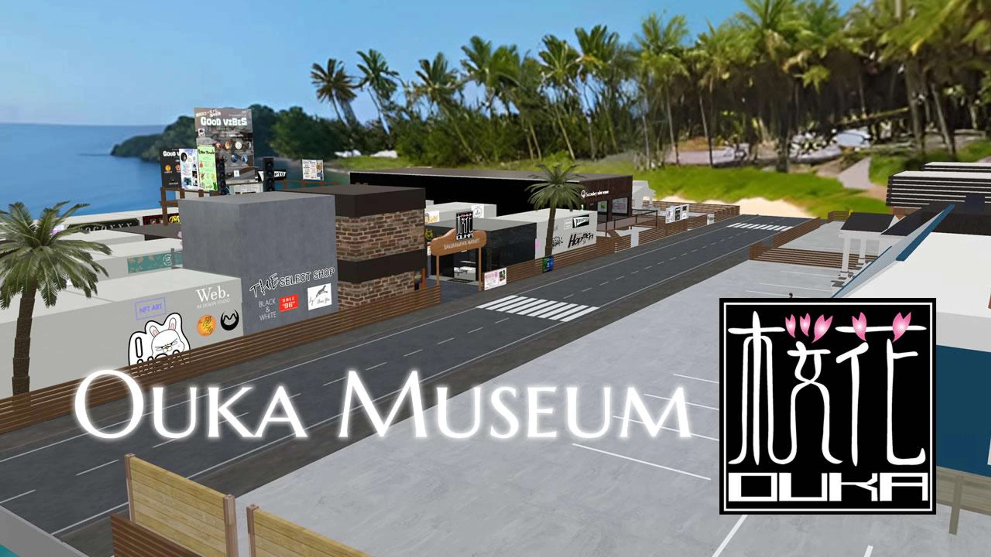 桜花ミュージアム-Ouka Museum
