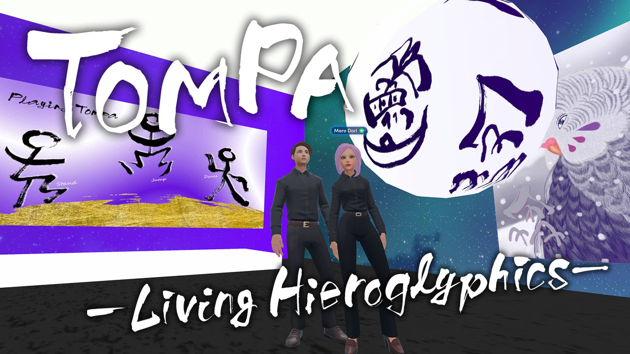TOMPA- Living Hieroglyphics- 