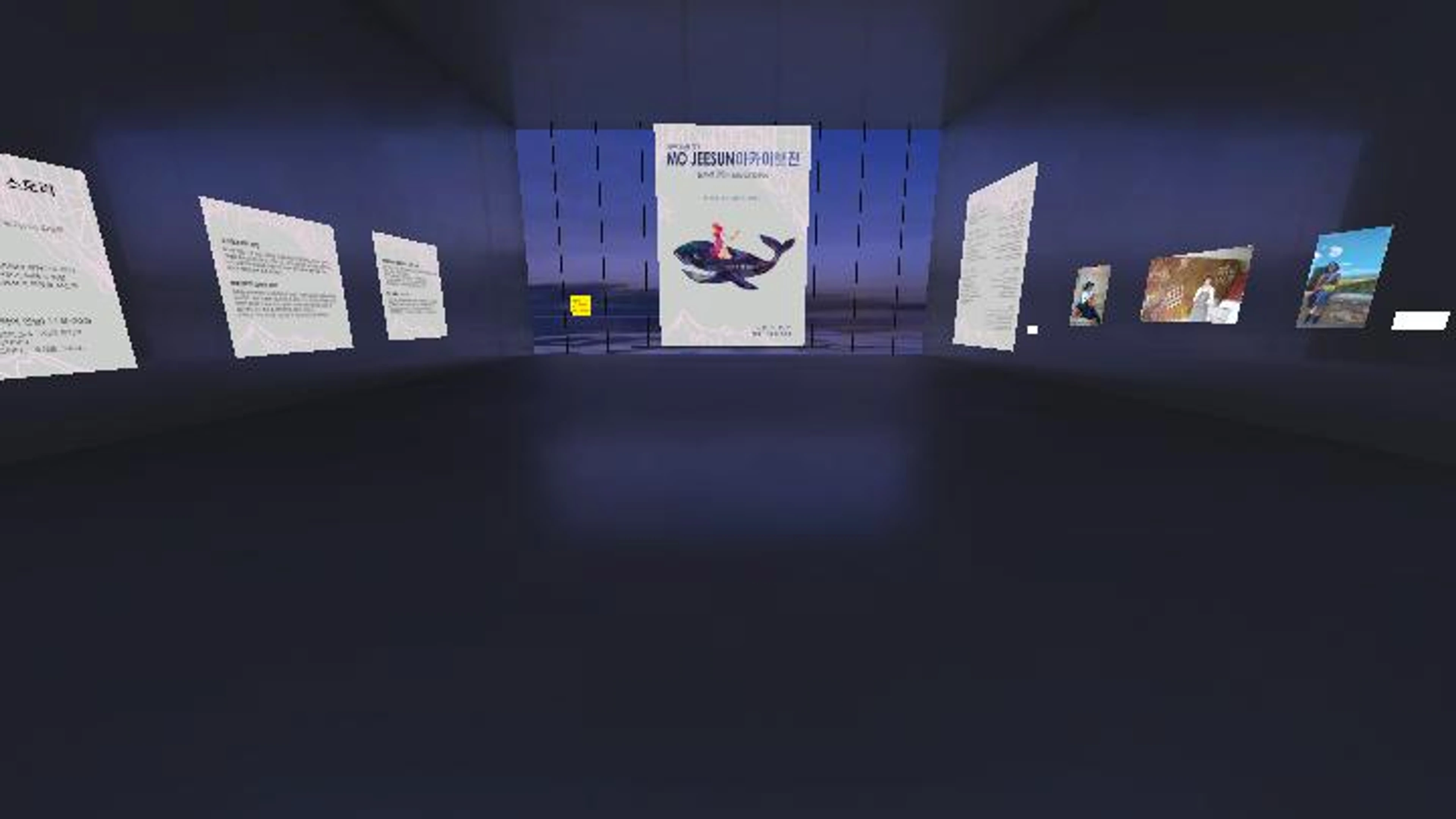 Mojeesun 36th solo Exhibition "모지선 아카이브전"