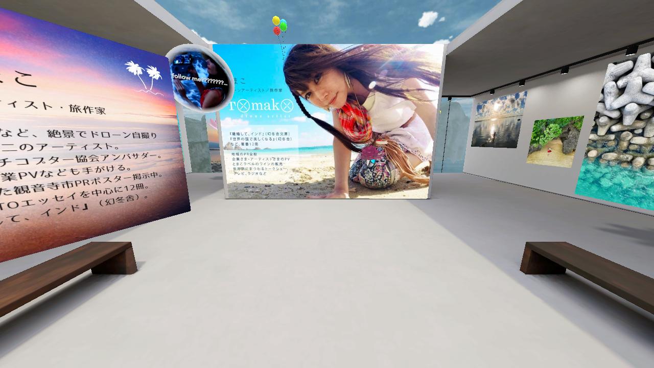 世界の海でドローンアート展  byとまこドローン★ / Drone Art Exhibition in the World's Oceans by TOMAKO DRONE