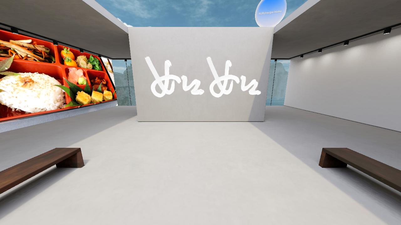 rururecipe