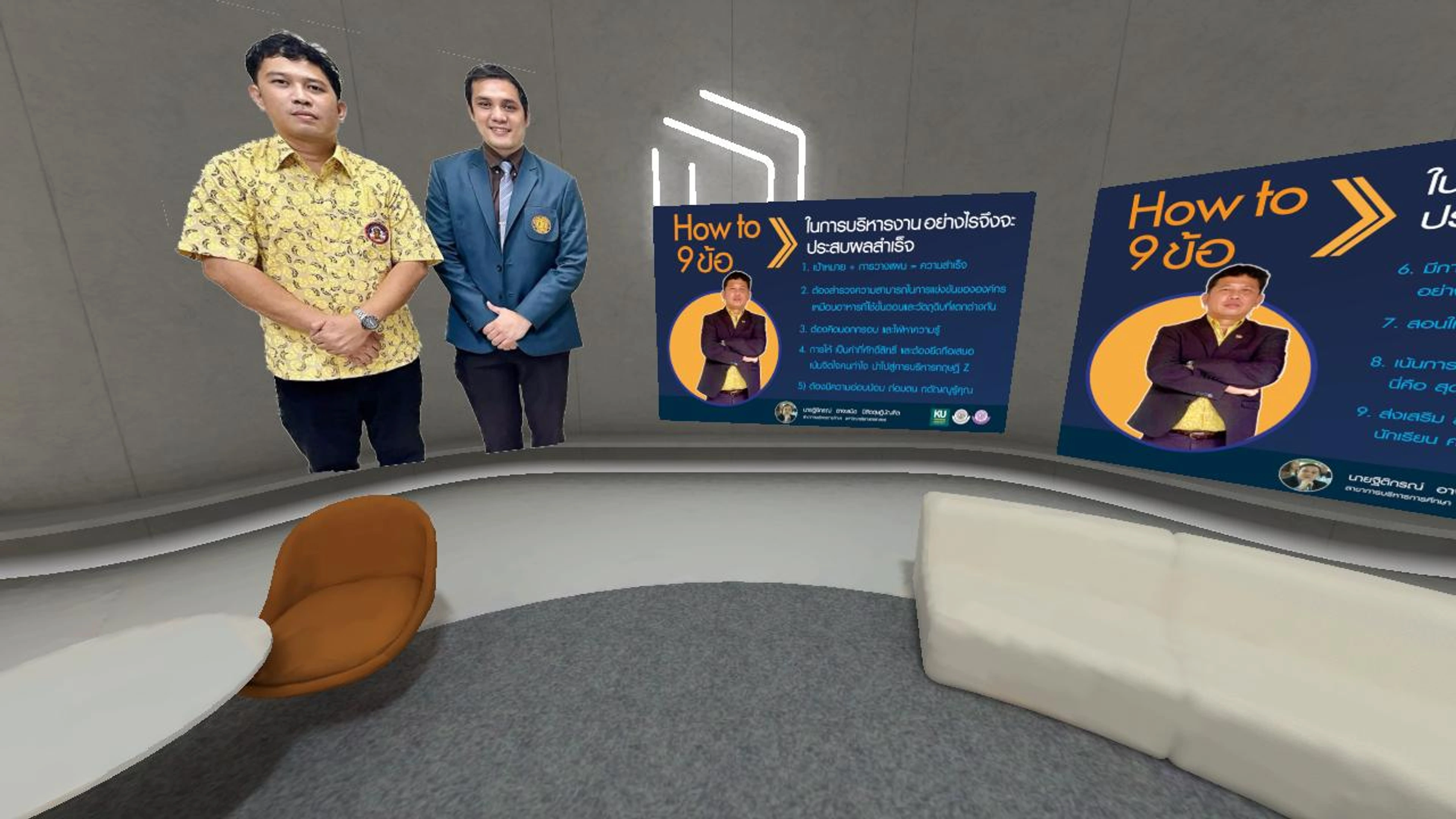 Thitikorn 's practice experience