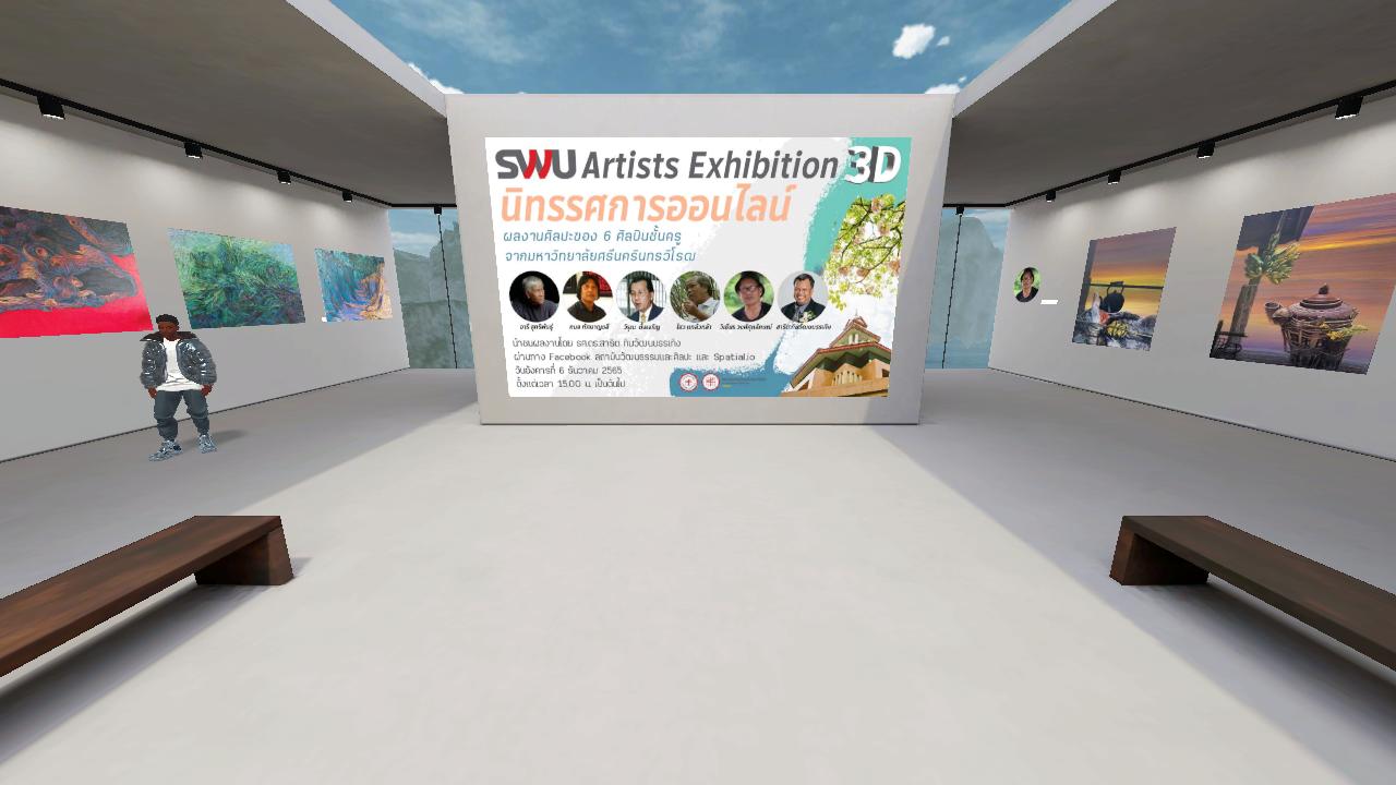 SWU Artists Exhibition