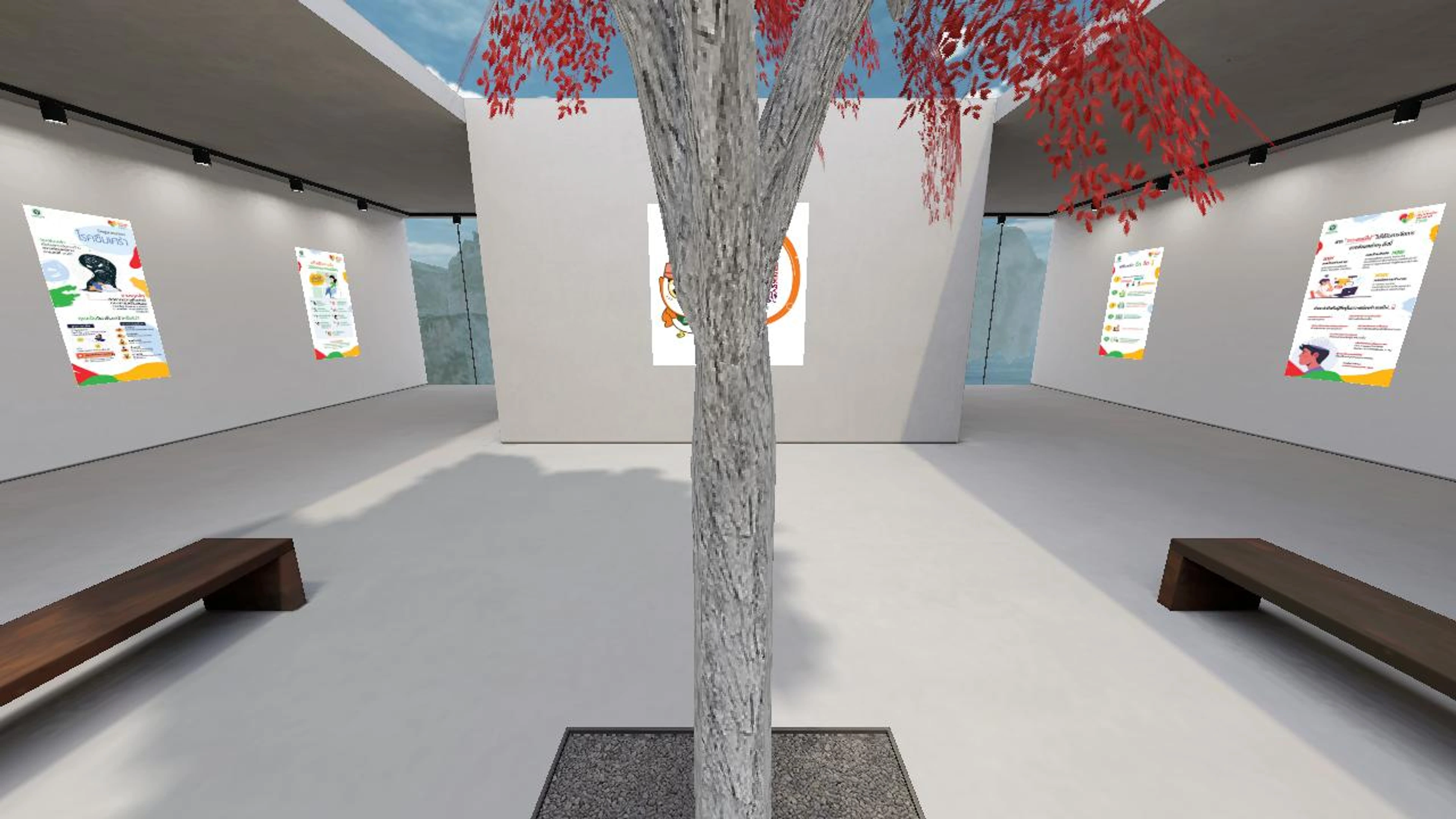 MHC4's Virtual Space