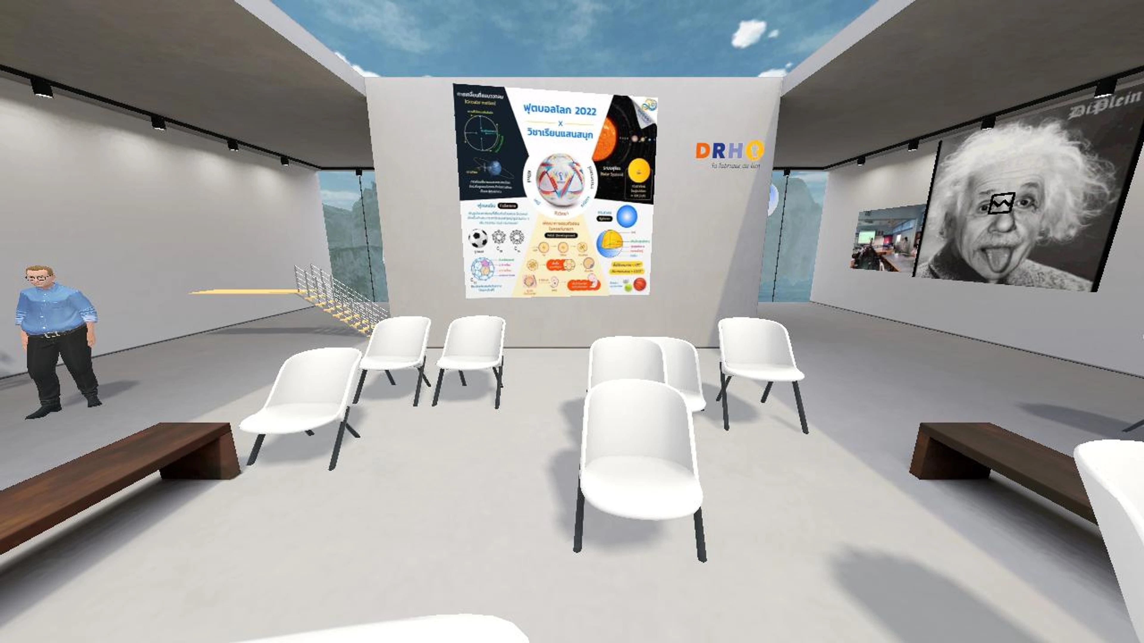 PHYSICS Lab Classroom