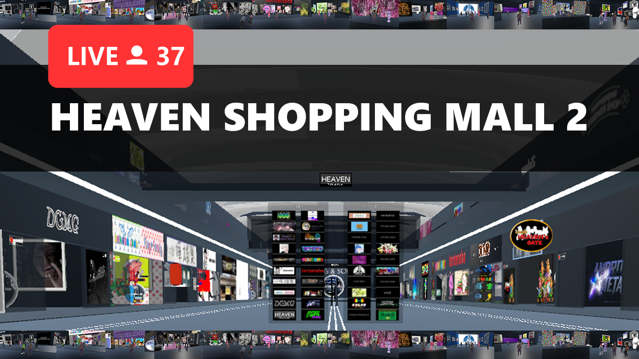 HEAVEN SHOPPING MALL 2