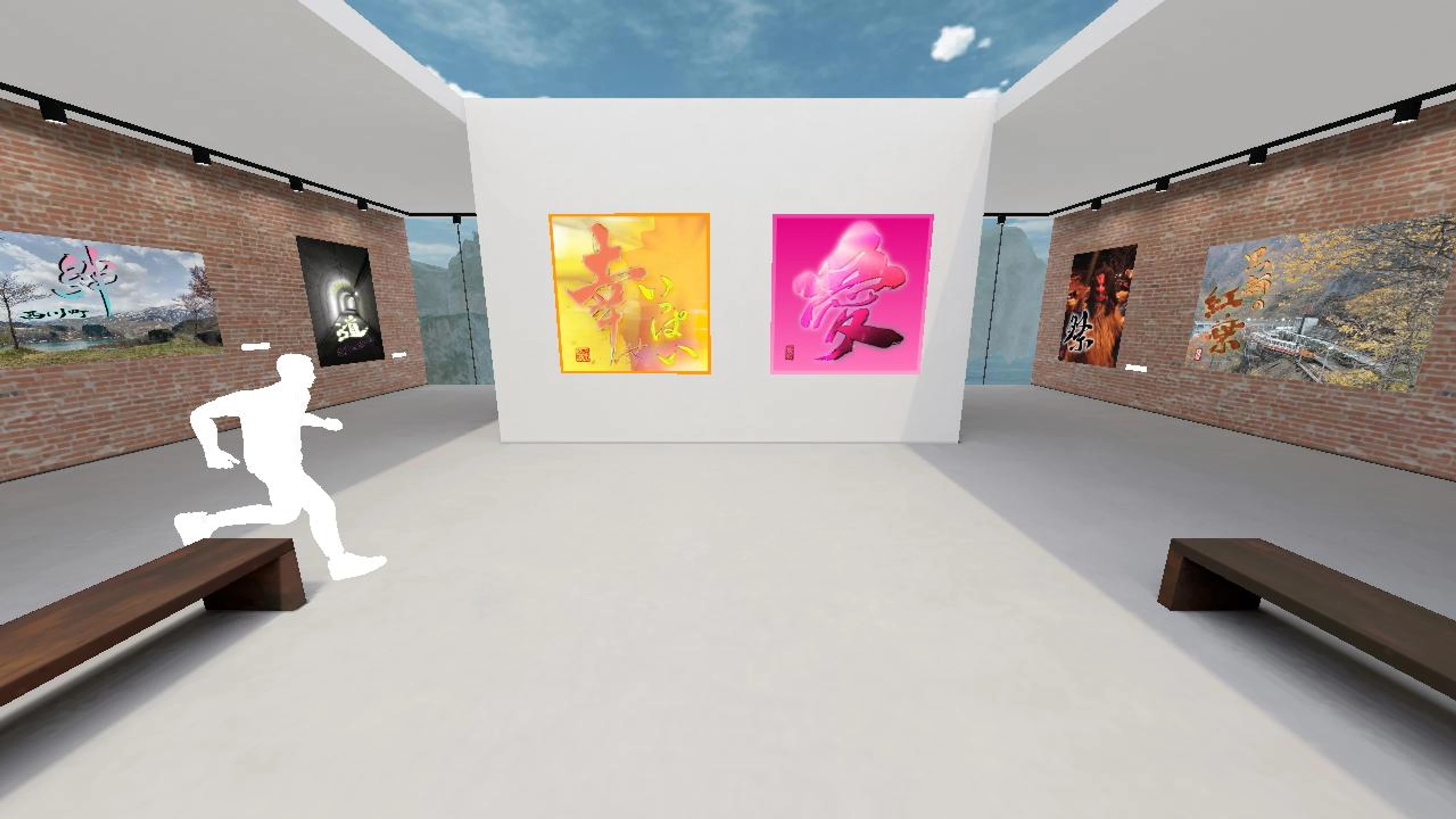 Hekisui calligraphy museum